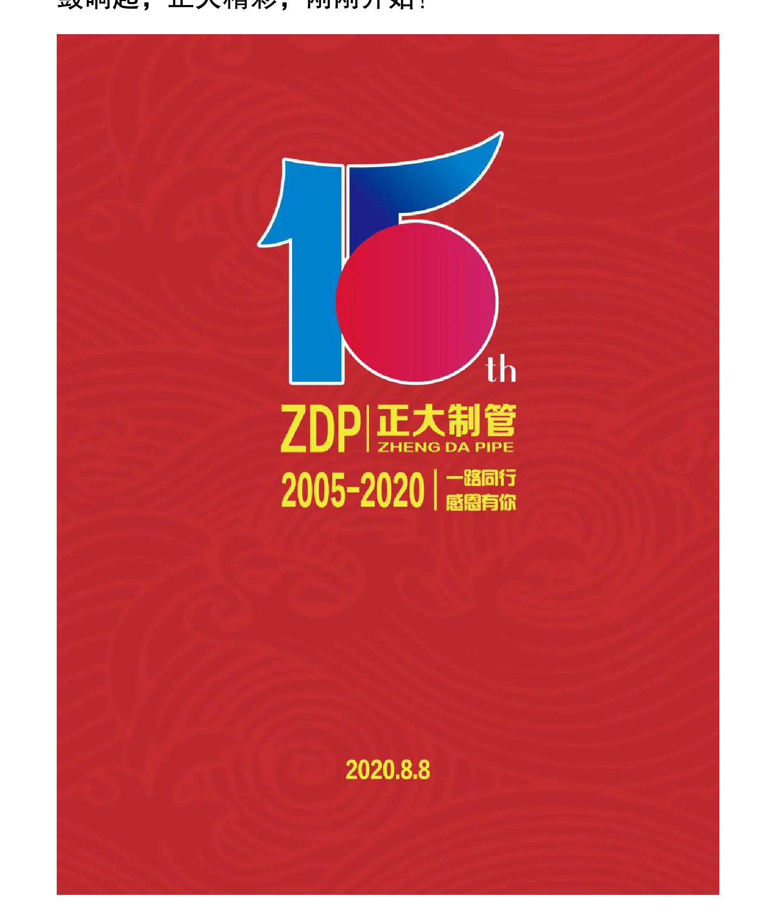 永信贵宾会217·(中国区)有限公司 - 官方网站