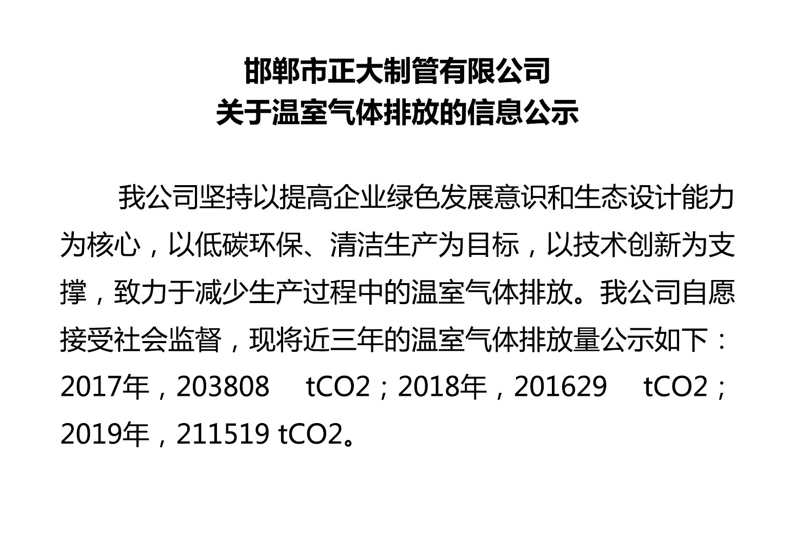 永信贵宾会217·(中国区)有限公司 - 官方网站
