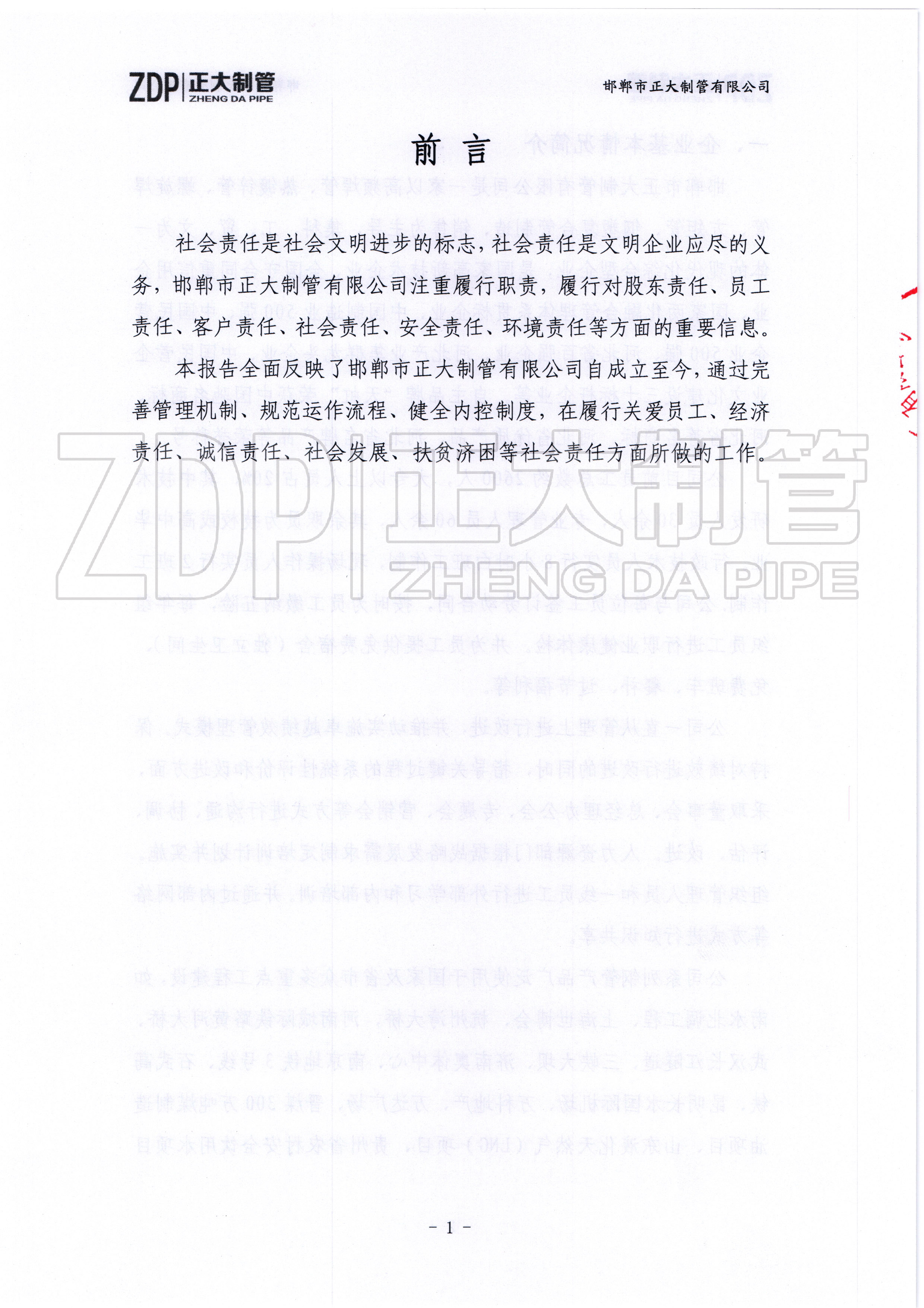 永信贵宾会217·(中国区)有限公司 - 官方网站