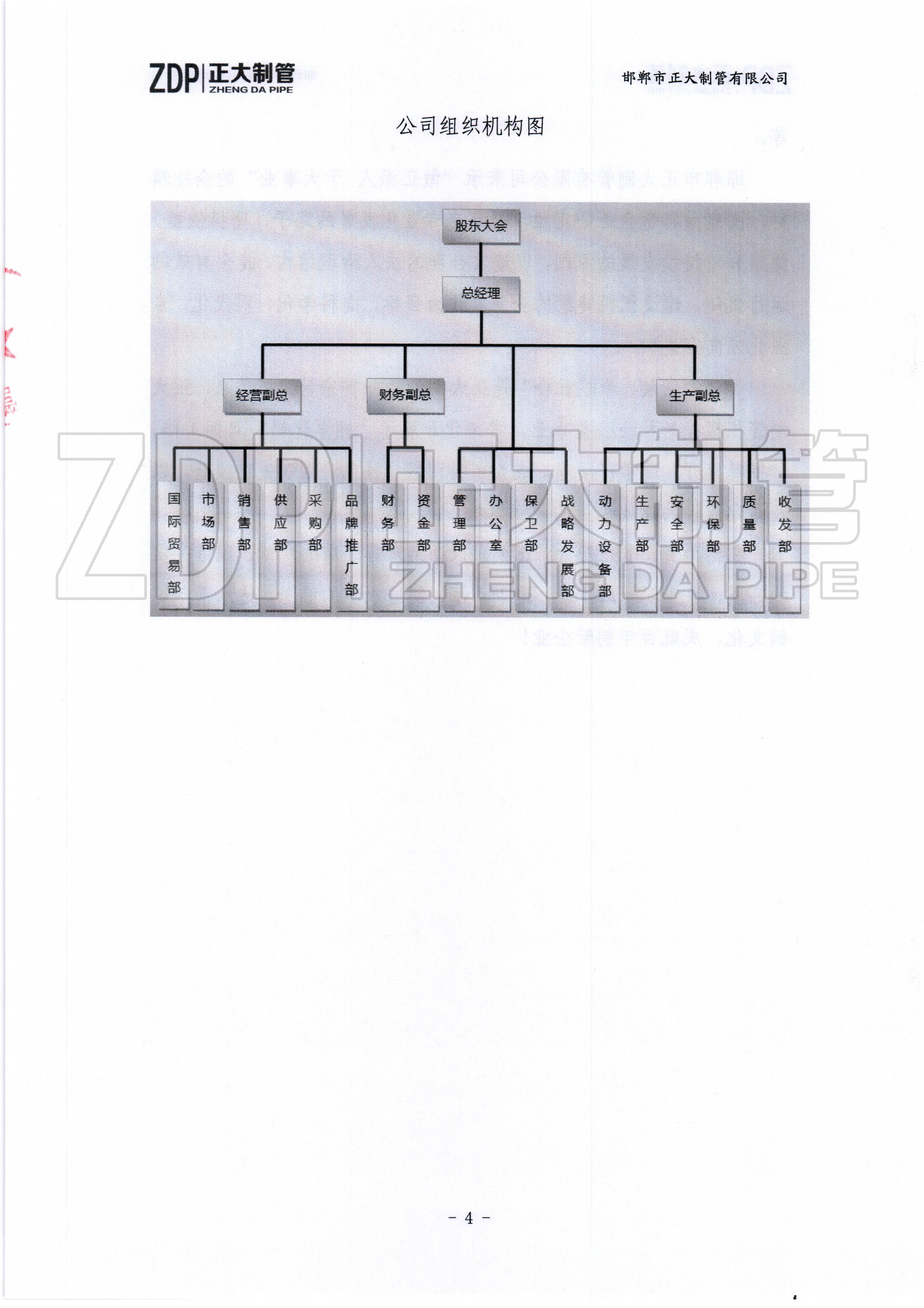 永信贵宾会217·(中国区)有限公司 - 官方网站