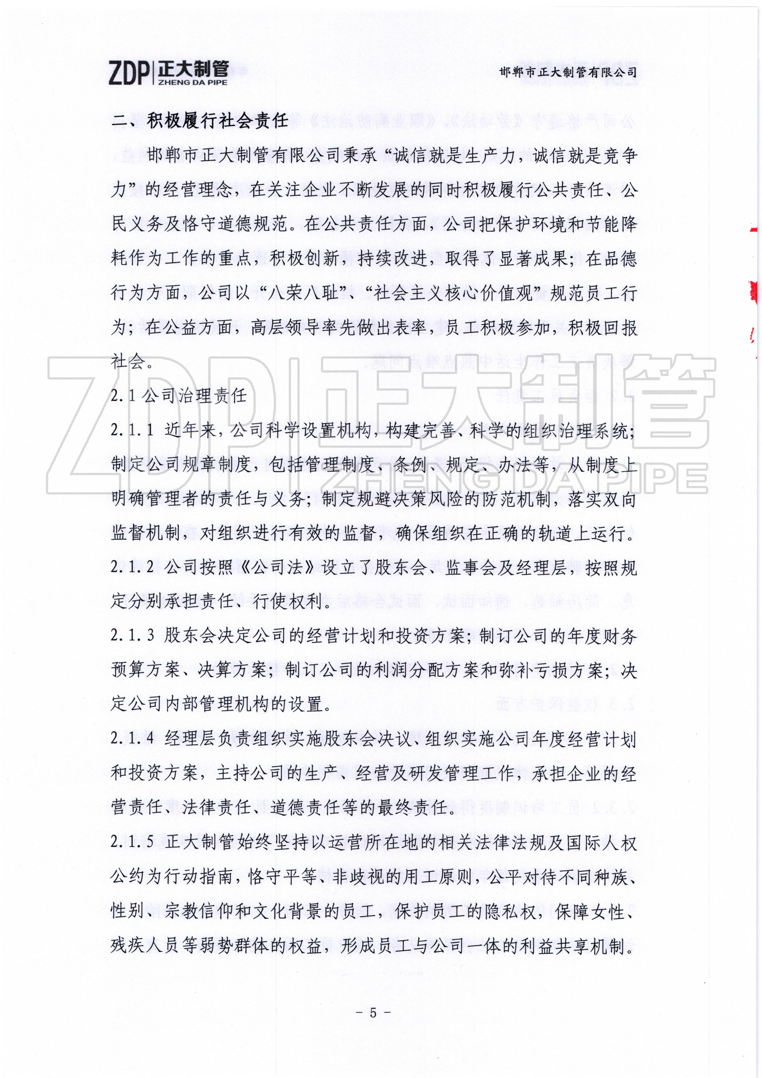 永信贵宾会217·(中国区)有限公司 - 官方网站