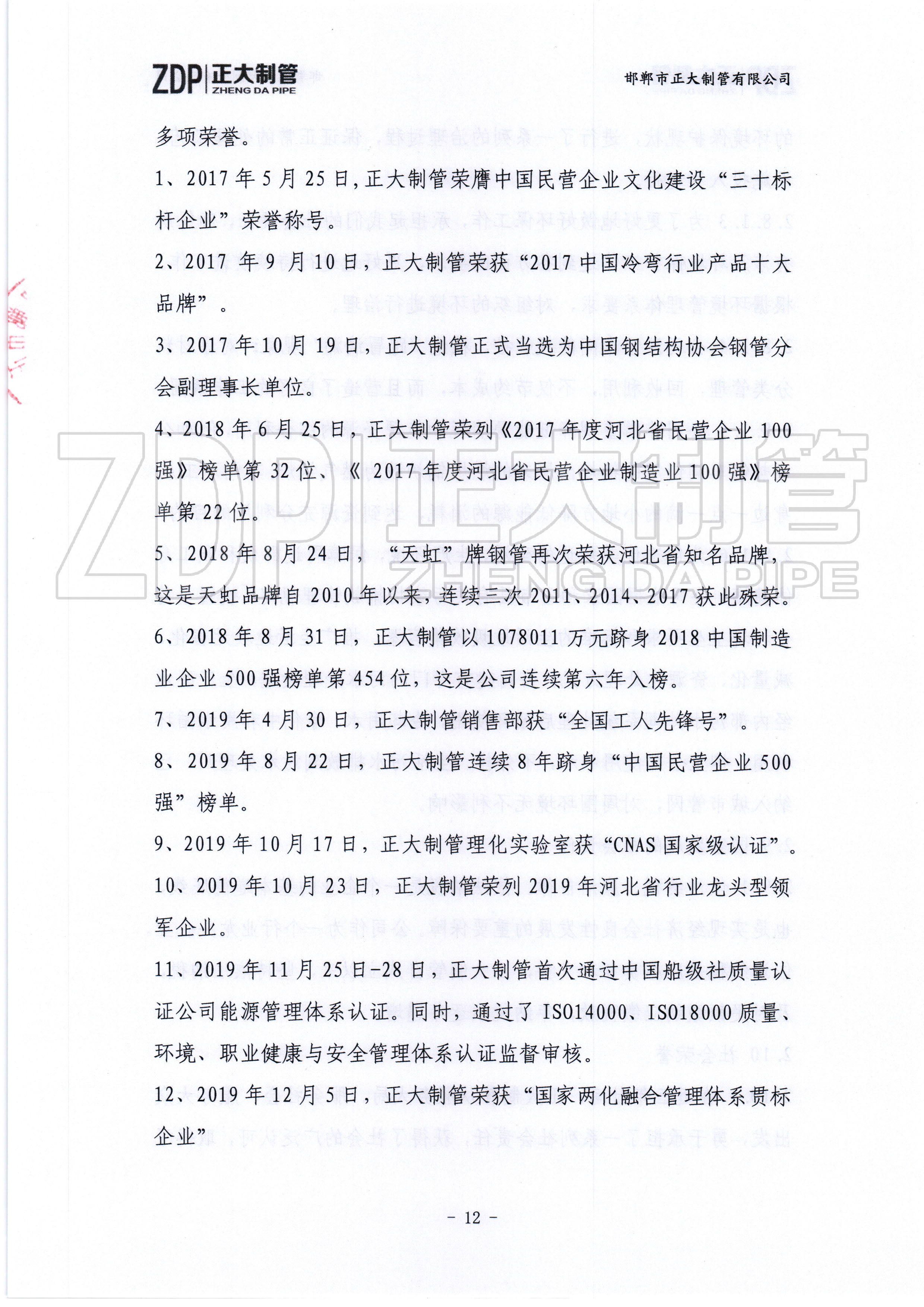 永信贵宾会217·(中国区)有限公司 - 官方网站