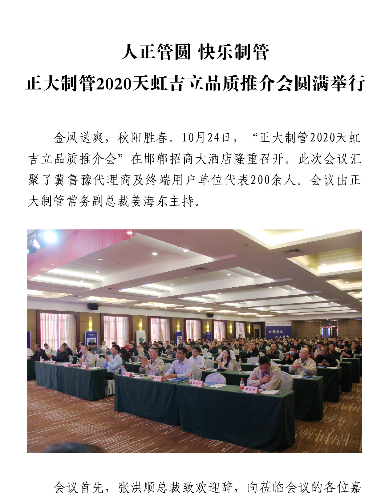 永信贵宾会217·(中国区)有限公司 - 官方网站