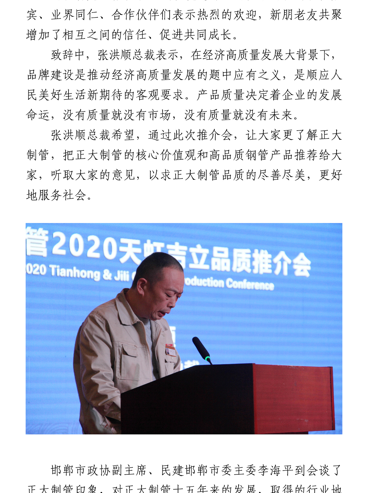 永信贵宾会217·(中国区)有限公司 - 官方网站