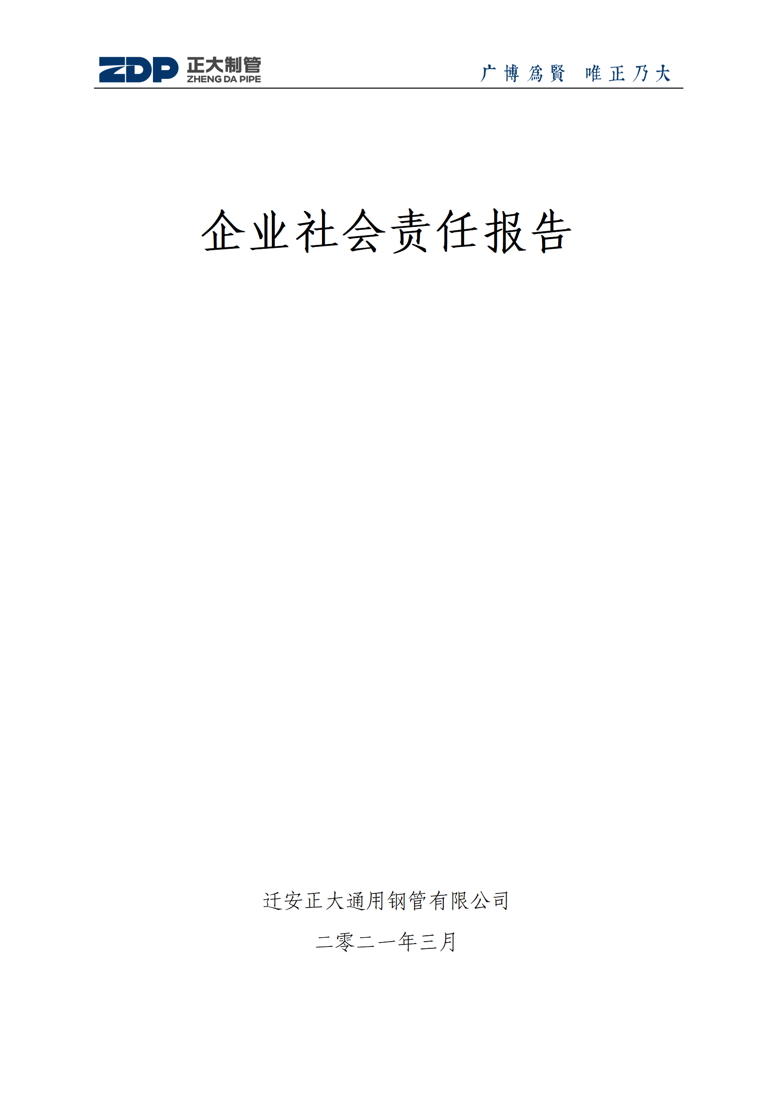 永信贵宾会217·(中国区)有限公司 - 官方网站