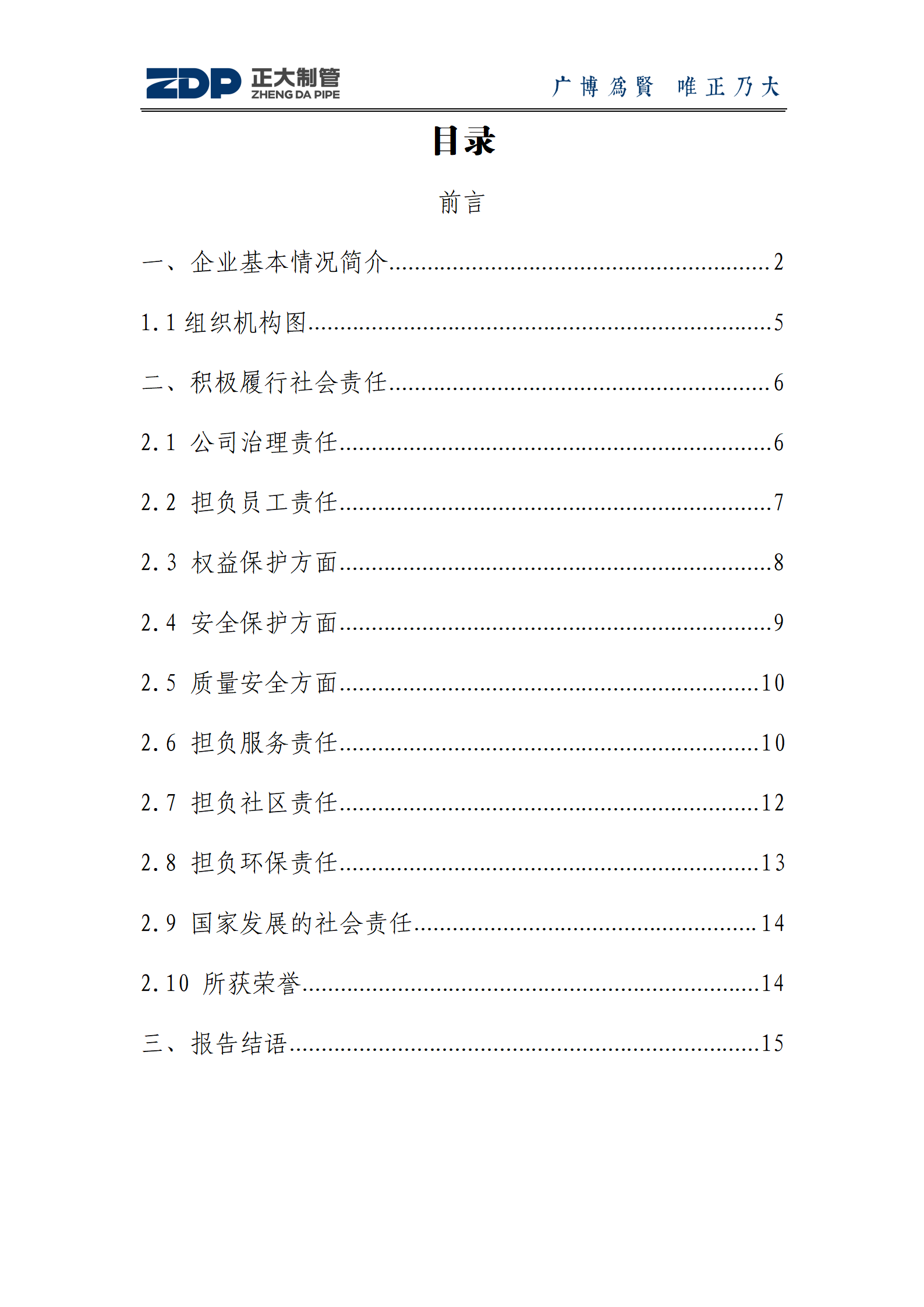 永信贵宾会217·(中国区)有限公司 - 官方网站