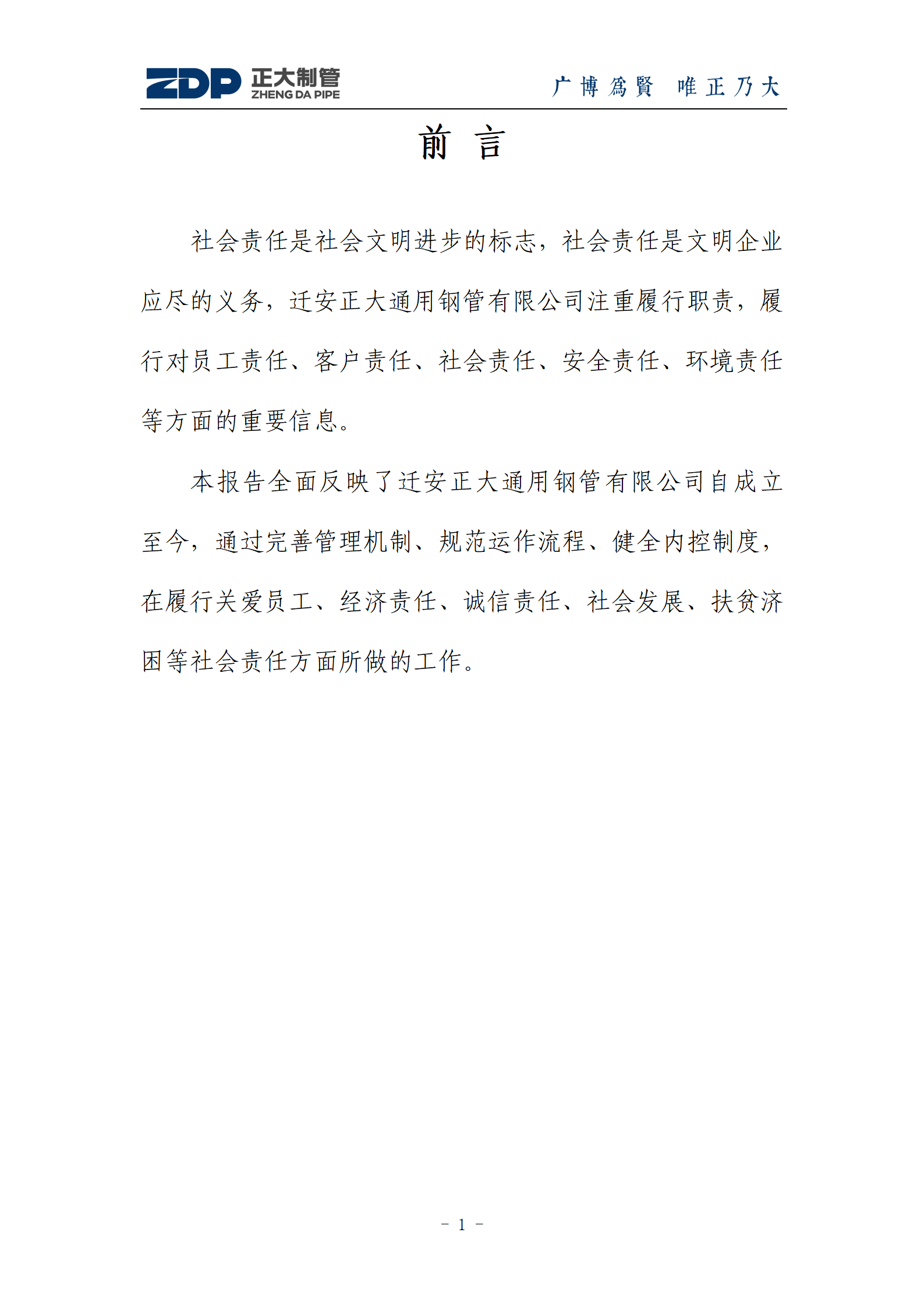永信贵宾会217·(中国区)有限公司 - 官方网站
