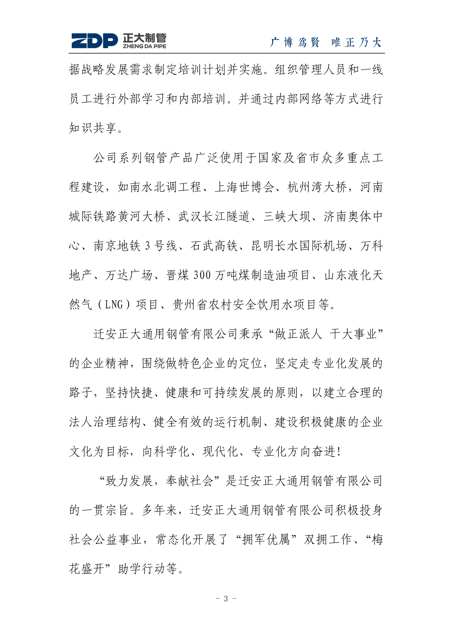 永信贵宾会217·(中国区)有限公司 - 官方网站