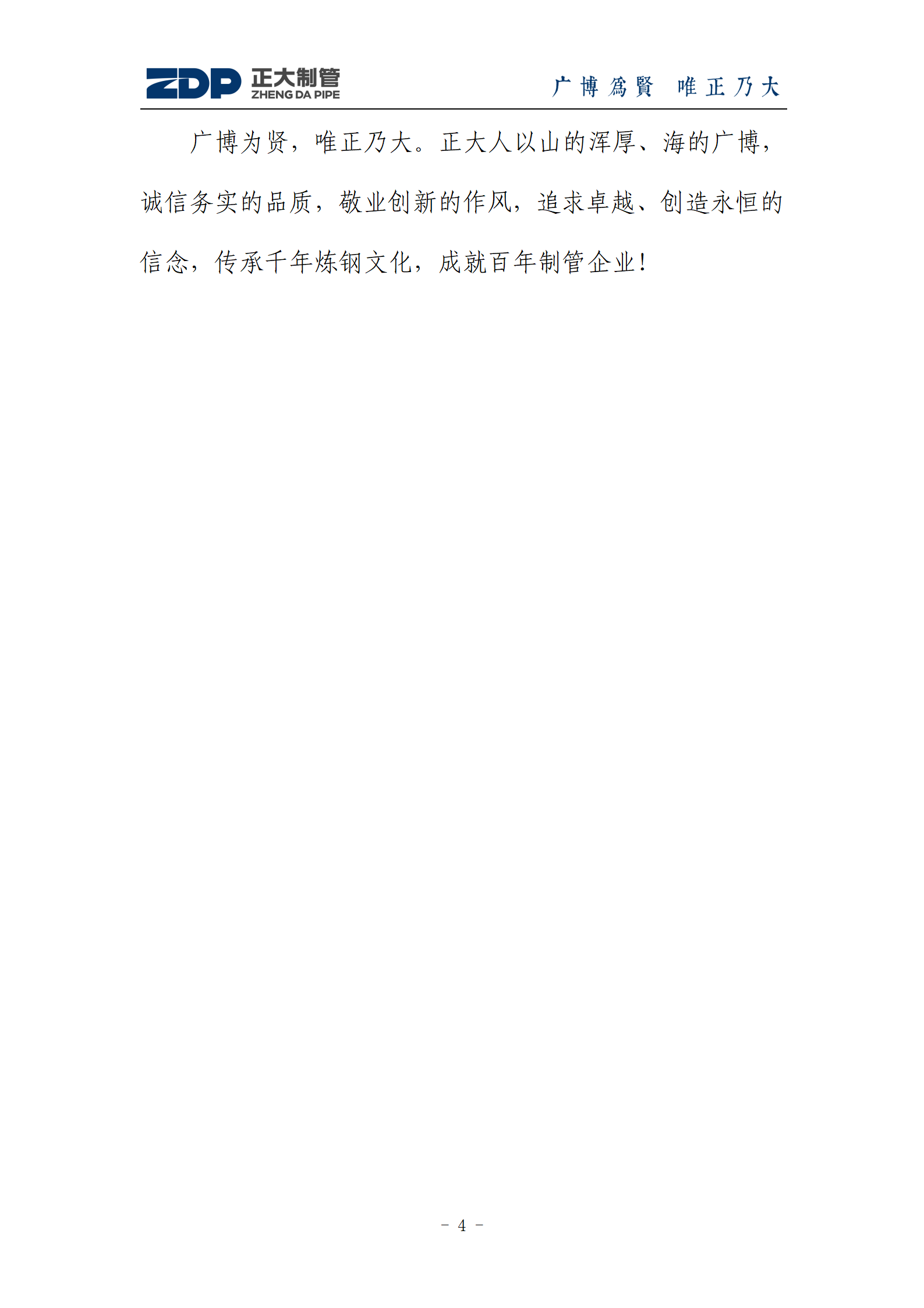 永信贵宾会217·(中国区)有限公司 - 官方网站