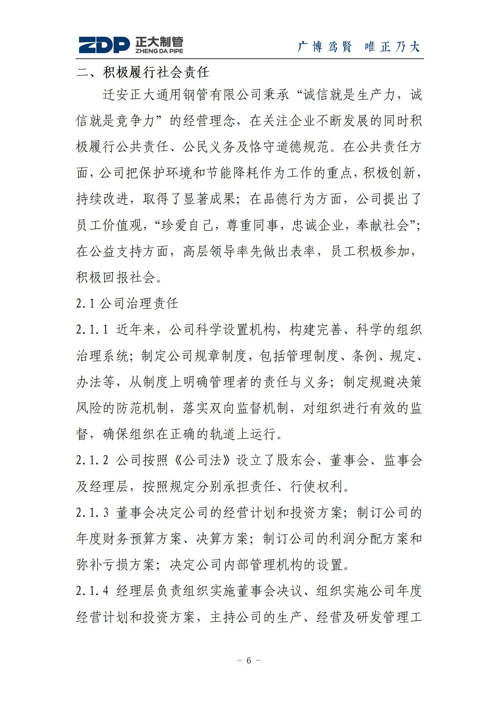 永信贵宾会217·(中国区)有限公司 - 官方网站