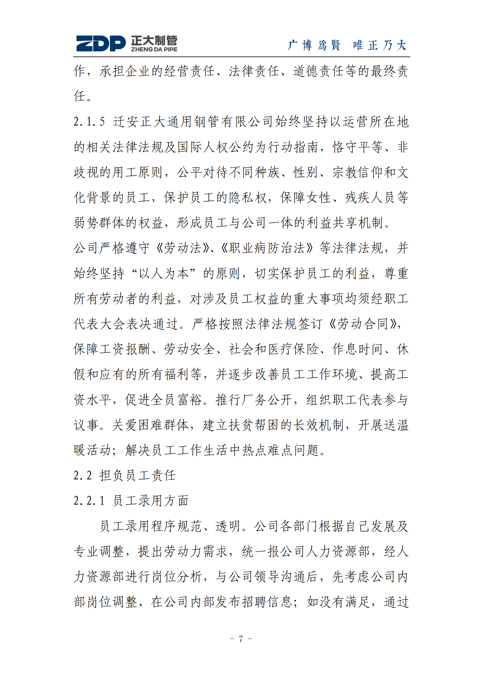 永信贵宾会217·(中国区)有限公司 - 官方网站