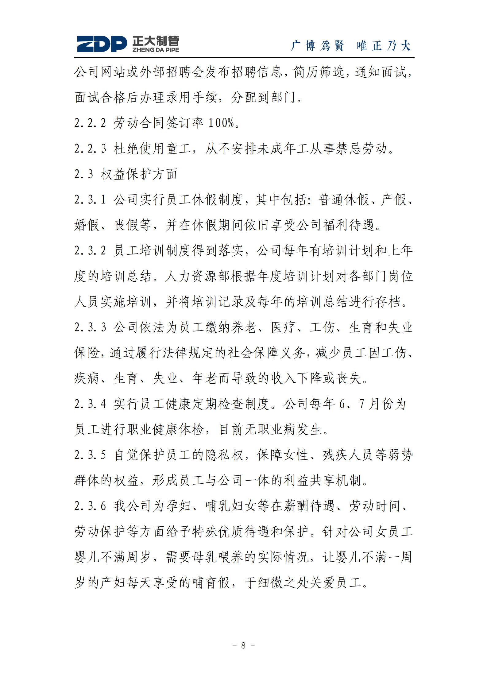永信贵宾会217·(中国区)有限公司 - 官方网站