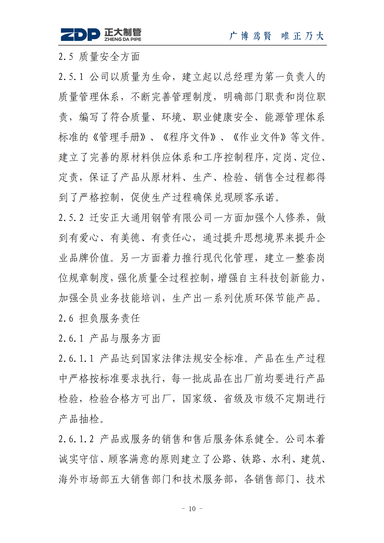 永信贵宾会217·(中国区)有限公司 - 官方网站