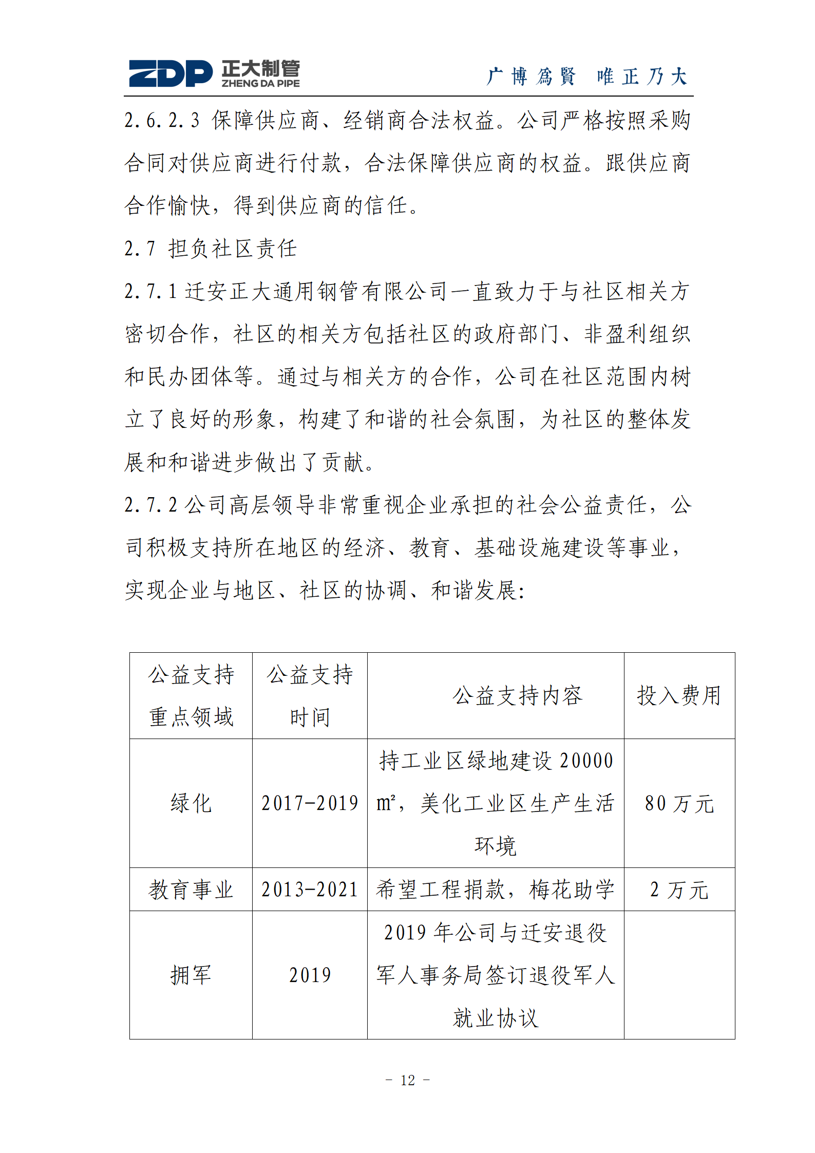 永信贵宾会217·(中国区)有限公司 - 官方网站