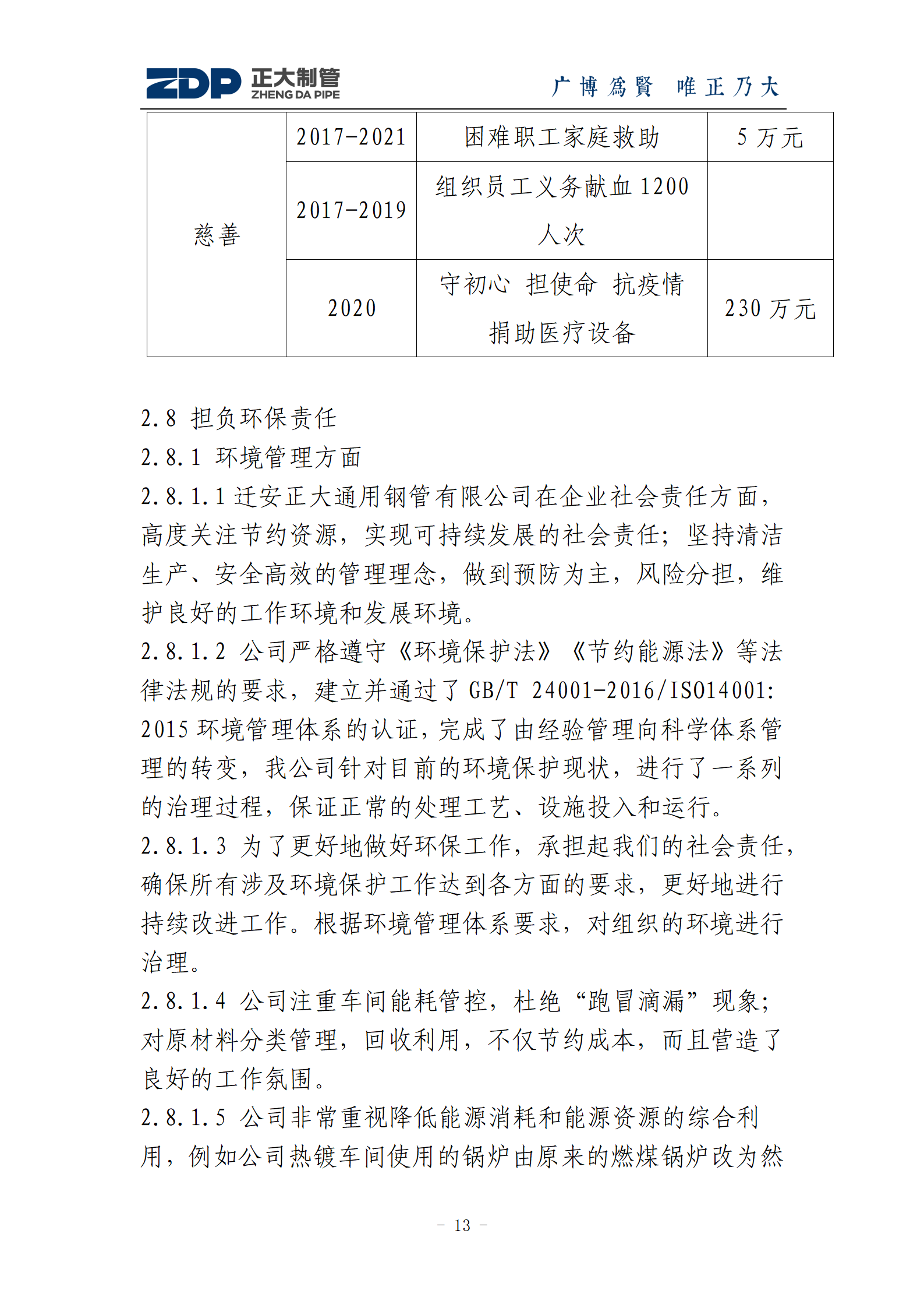 永信贵宾会217·(中国区)有限公司 - 官方网站