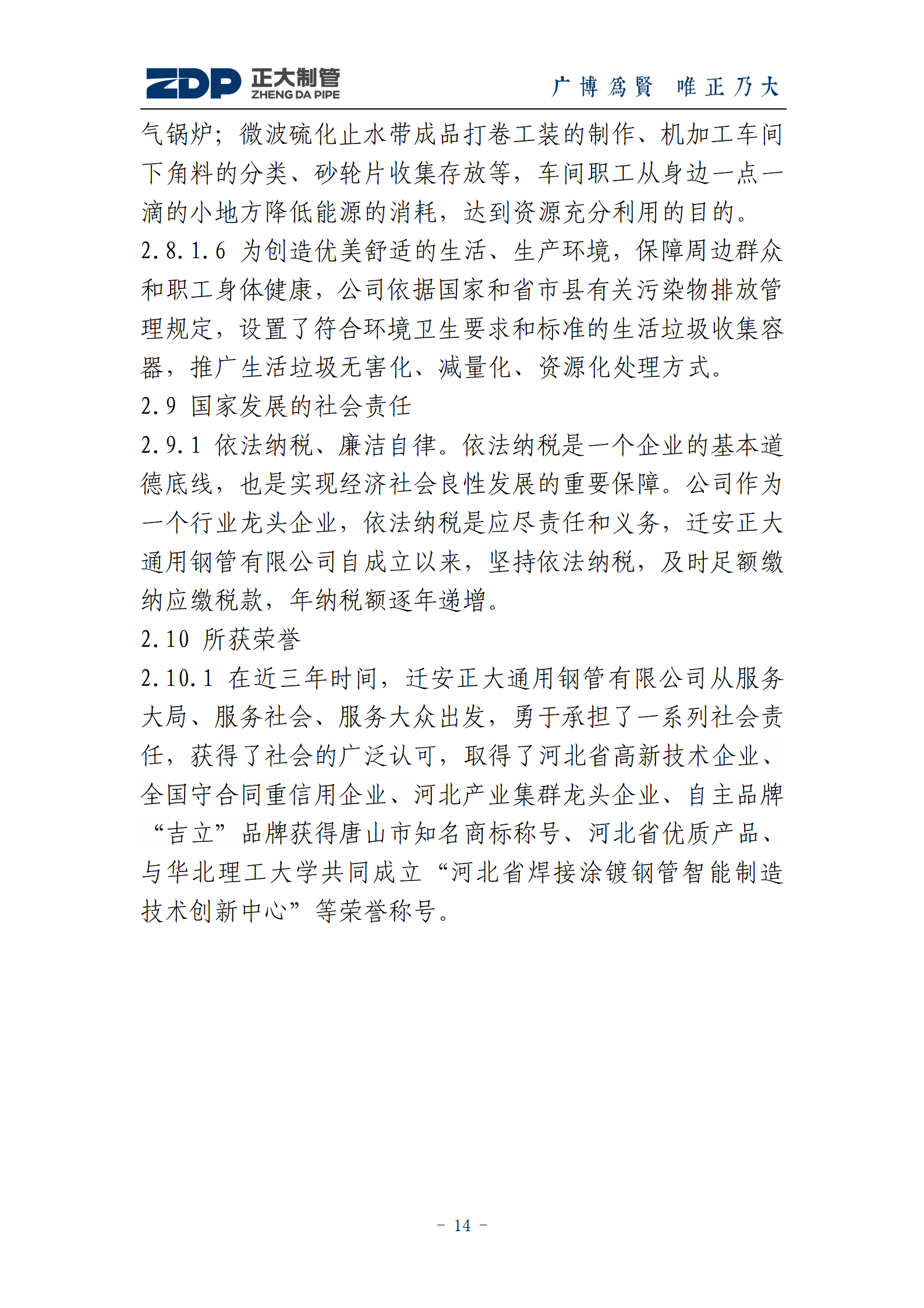 永信贵宾会217·(中国区)有限公司 - 官方网站