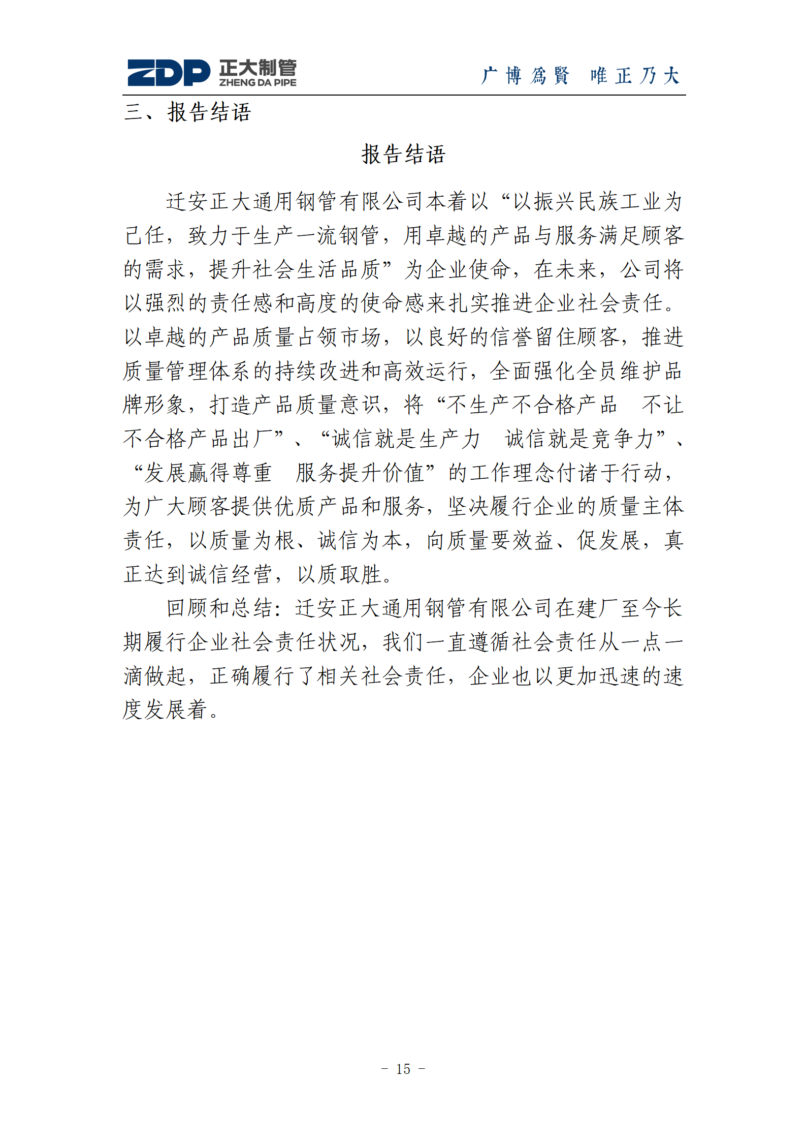 永信贵宾会217·(中国区)有限公司 - 官方网站