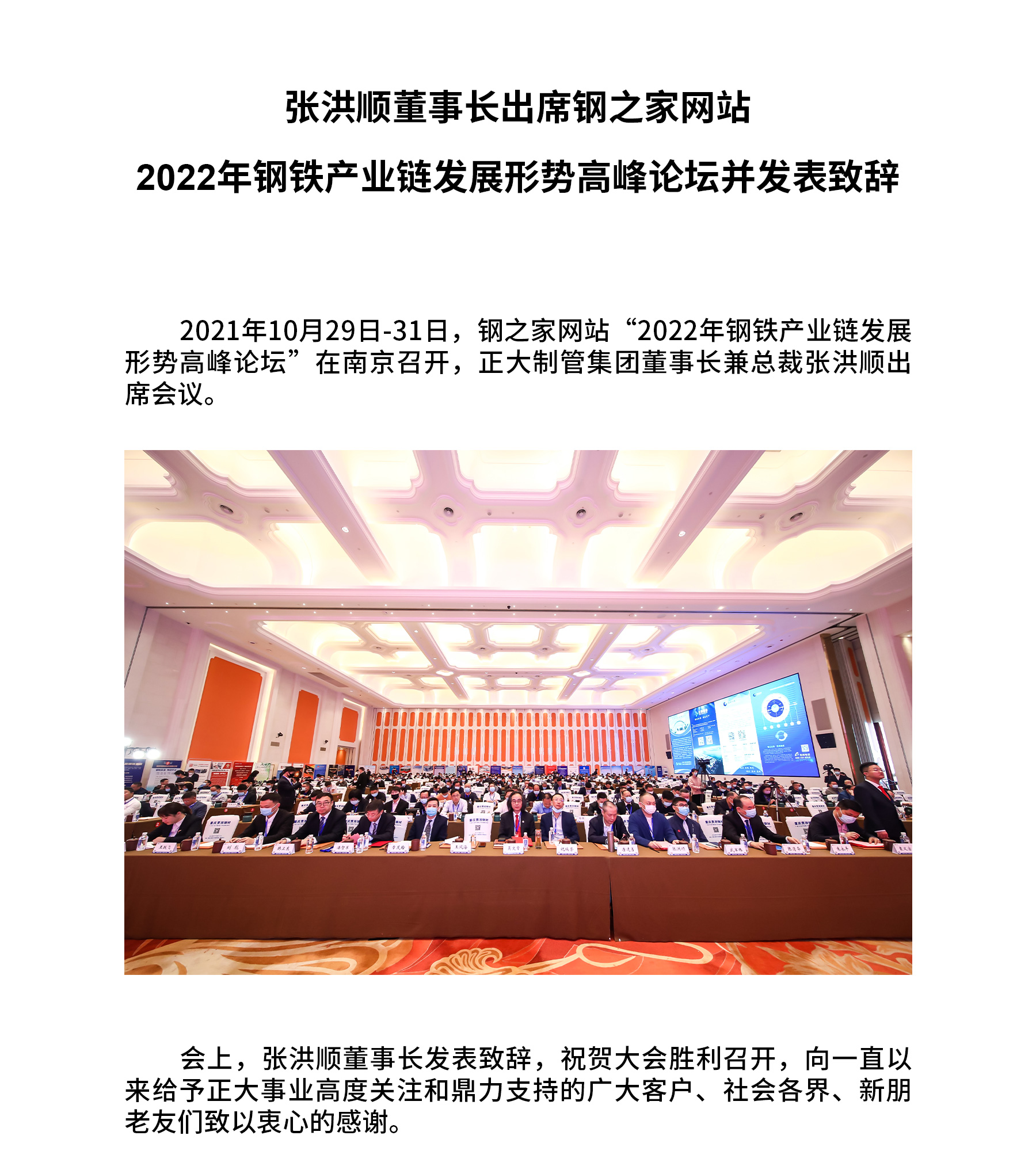 20211101110657_90388 永信贵宾会217·(中国区)有限公司 - 官方网站
