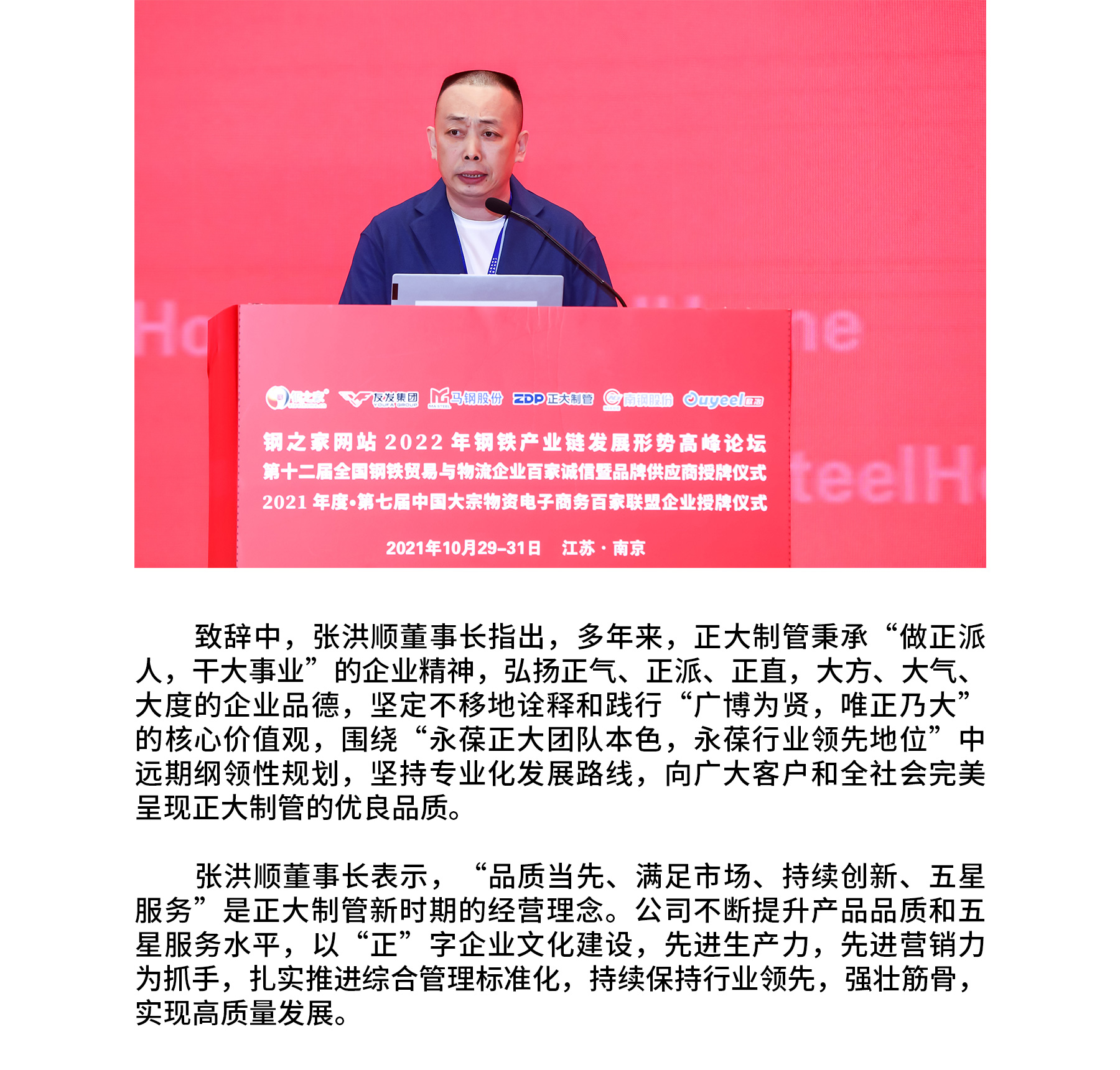 20211101110716_25856 永信贵宾会217·(中国区)有限公司 - 官方网站