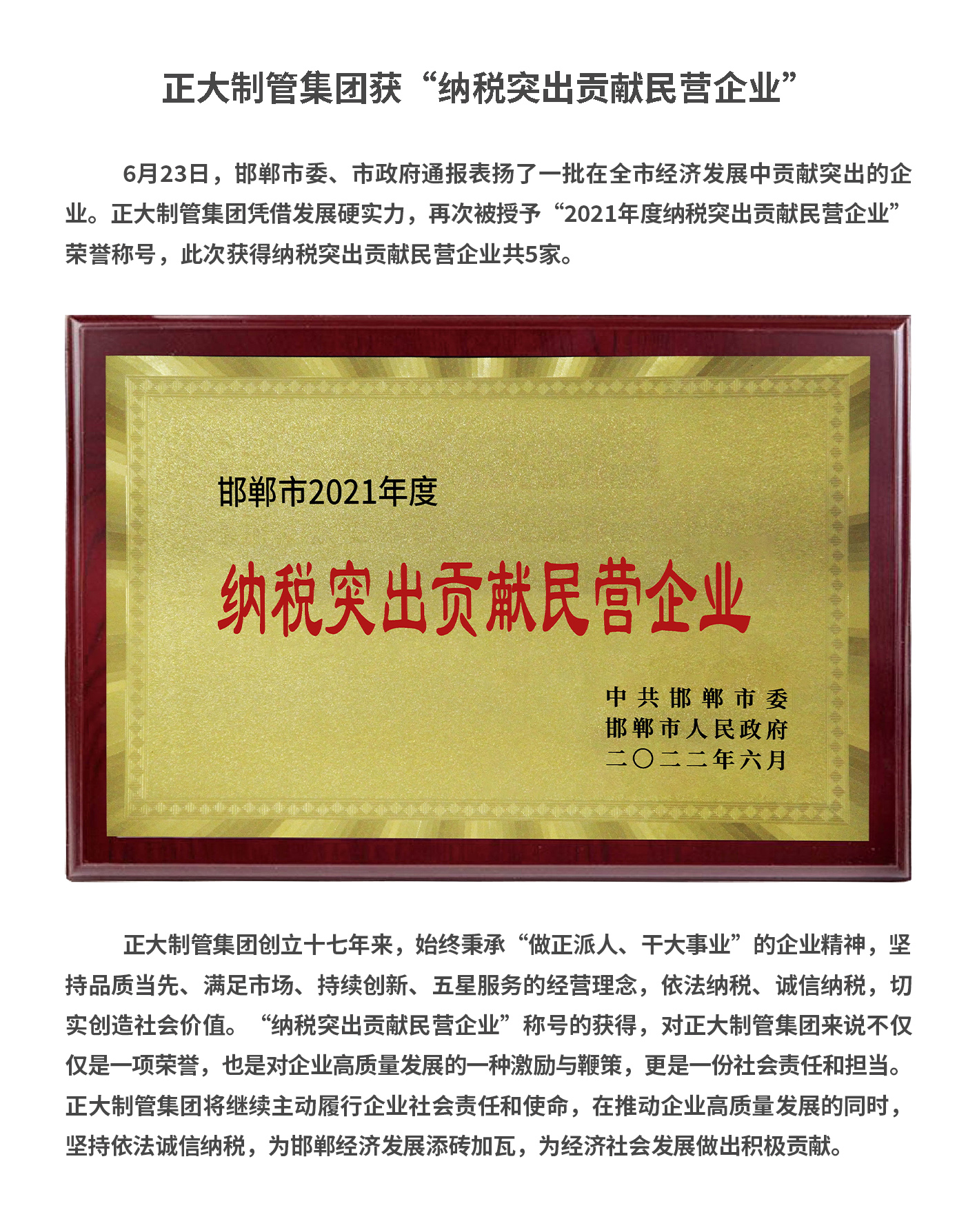 永信贵宾会217·(中国区)有限公司 - 官方网站