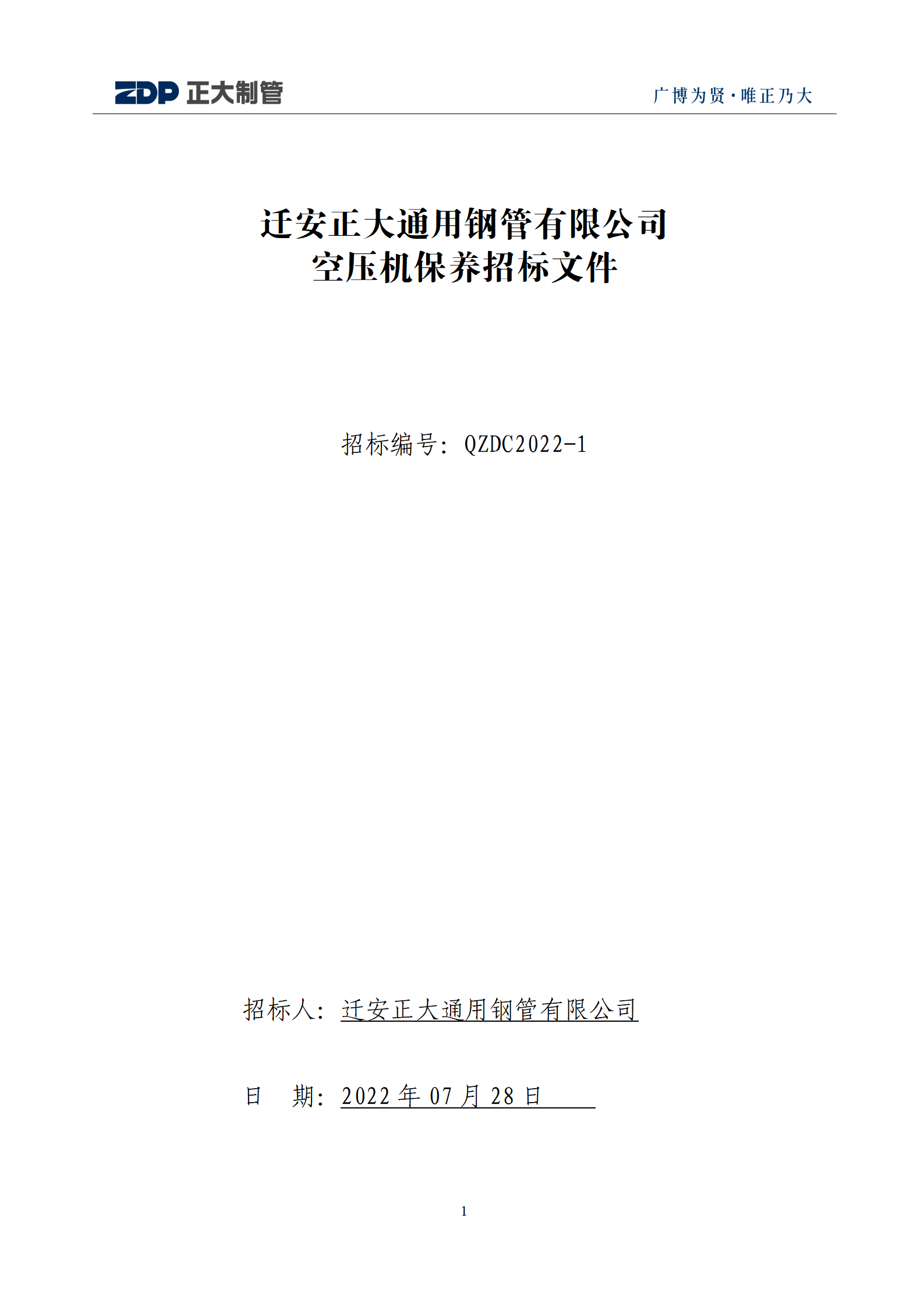 永信贵宾会217·(中国区)有限公司 - 官方网站