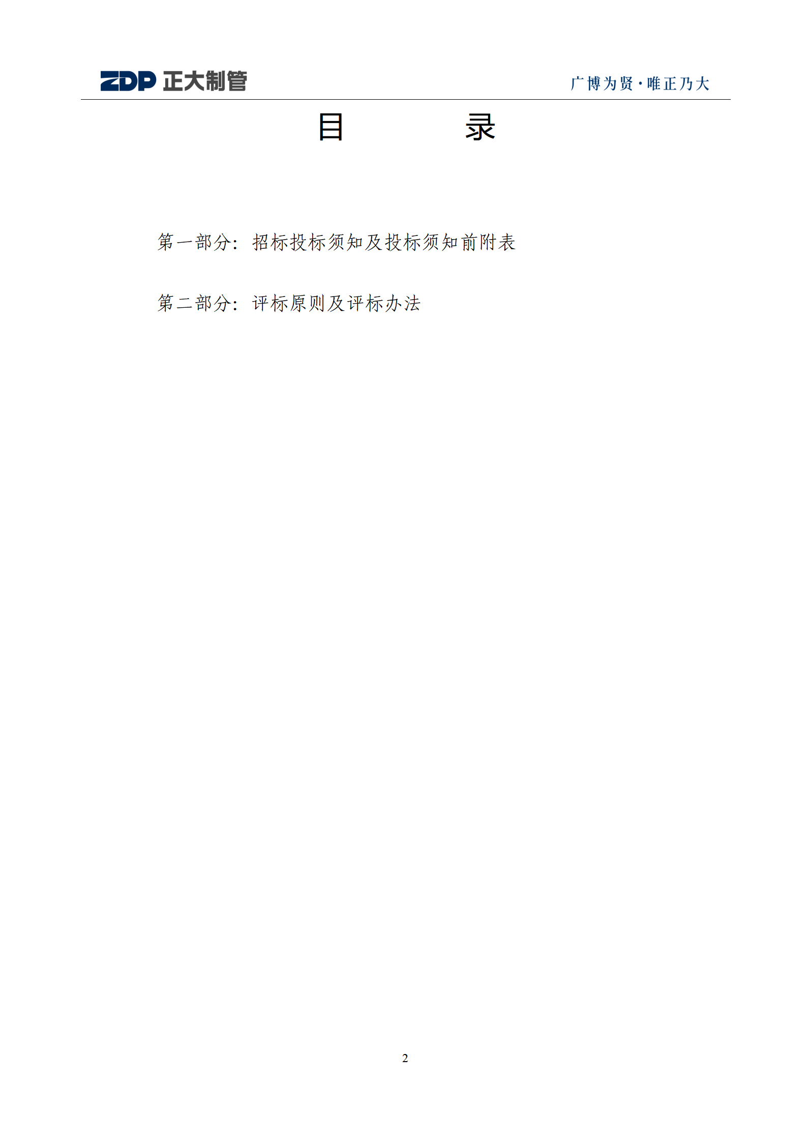 永信贵宾会217·(中国区)有限公司 - 官方网站