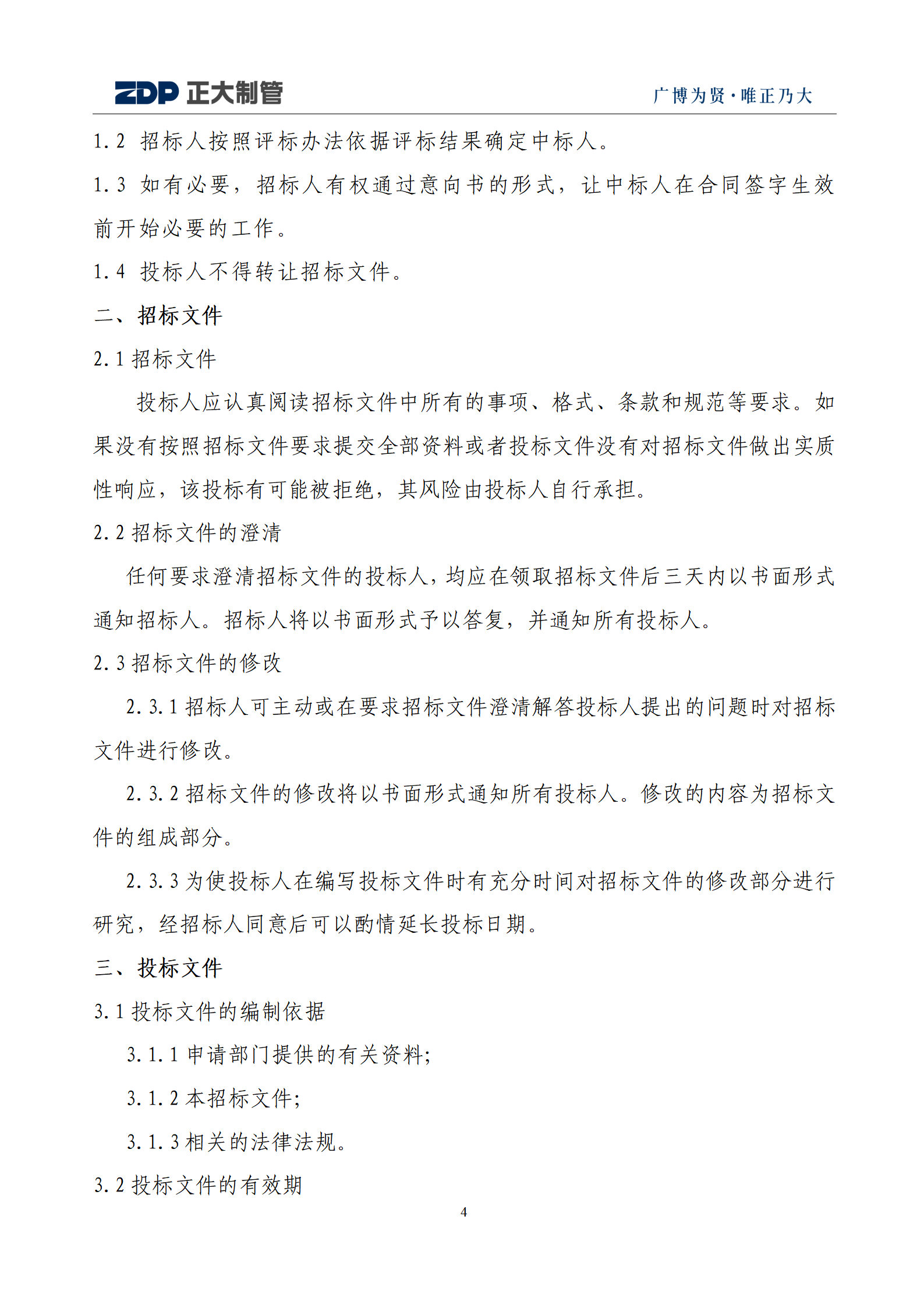 永信贵宾会217·(中国区)有限公司 - 官方网站