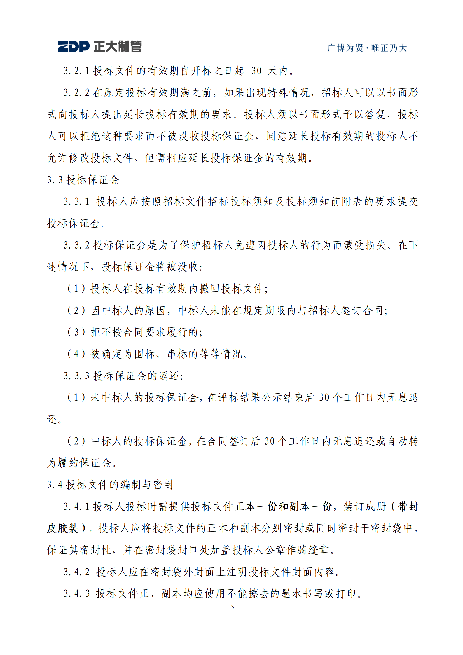 永信贵宾会217·(中国区)有限公司 - 官方网站