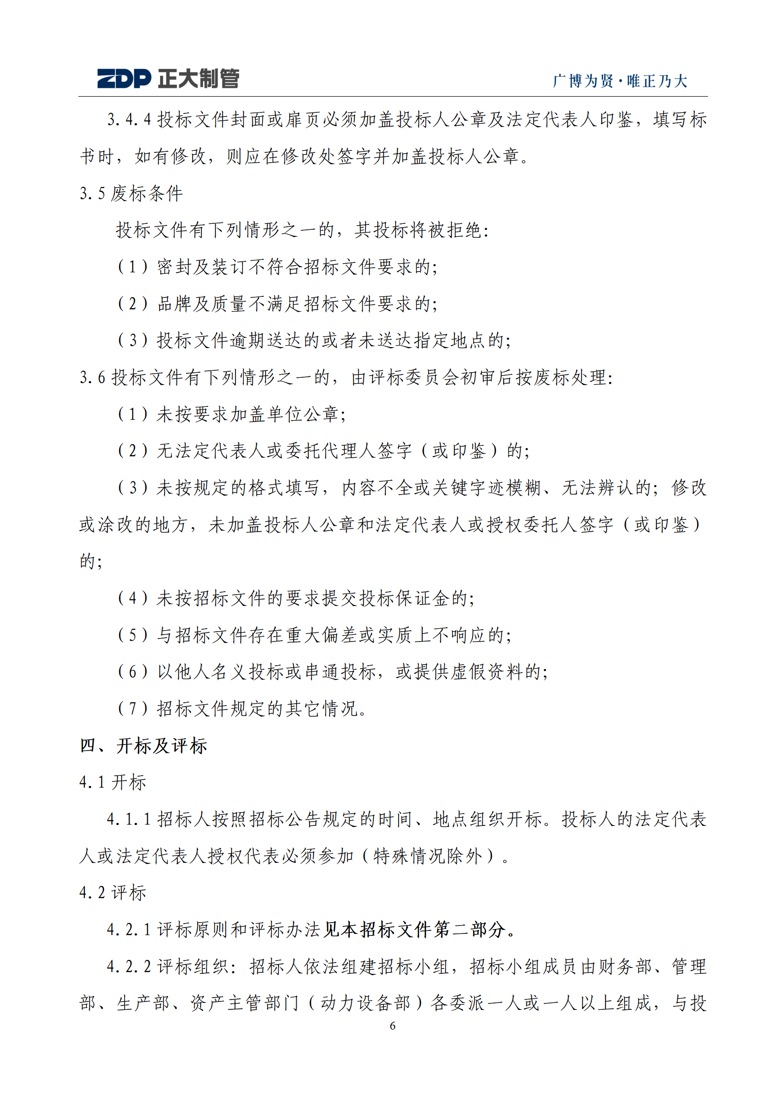 永信贵宾会217·(中国区)有限公司 - 官方网站