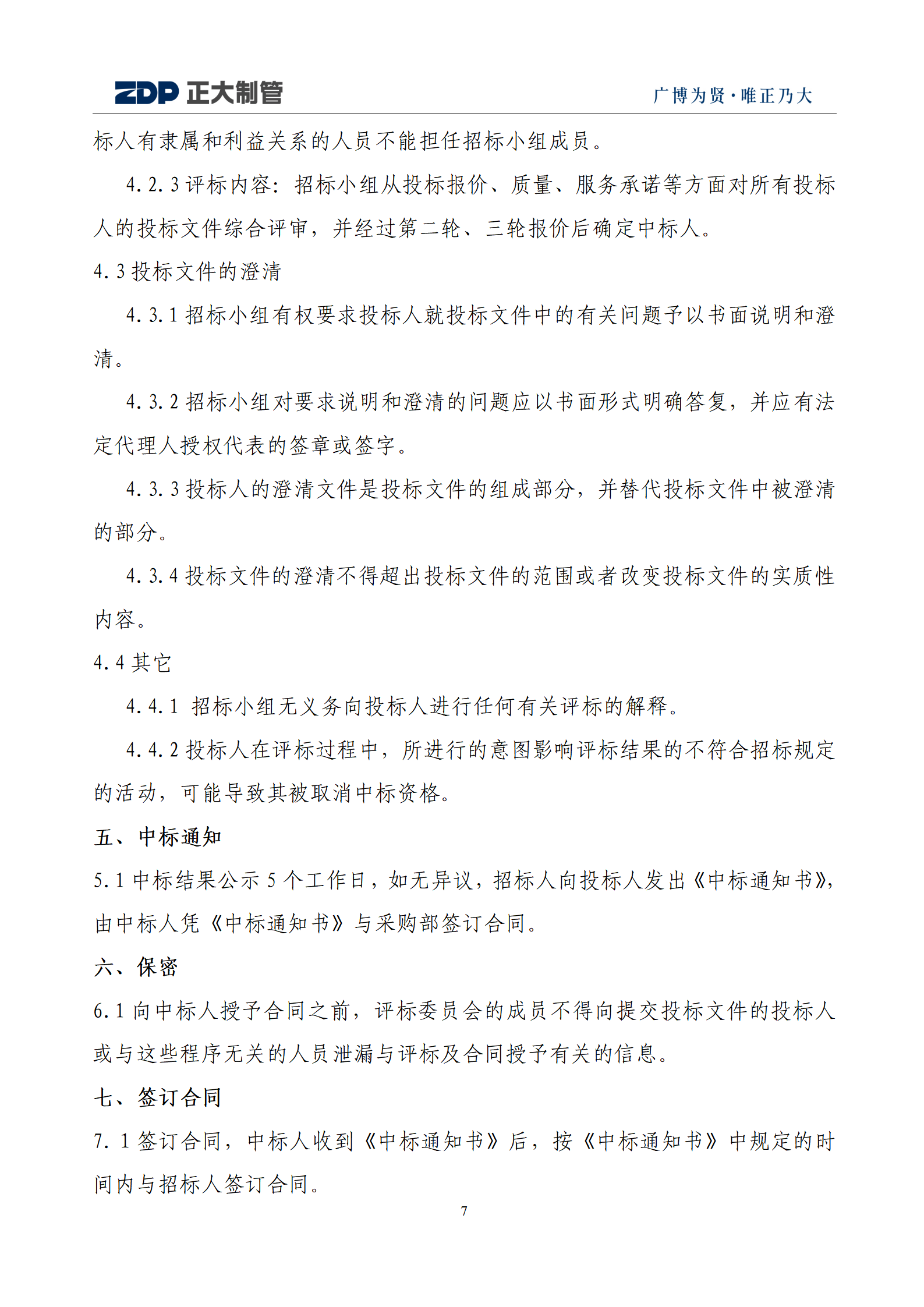 永信贵宾会217·(中国区)有限公司 - 官方网站