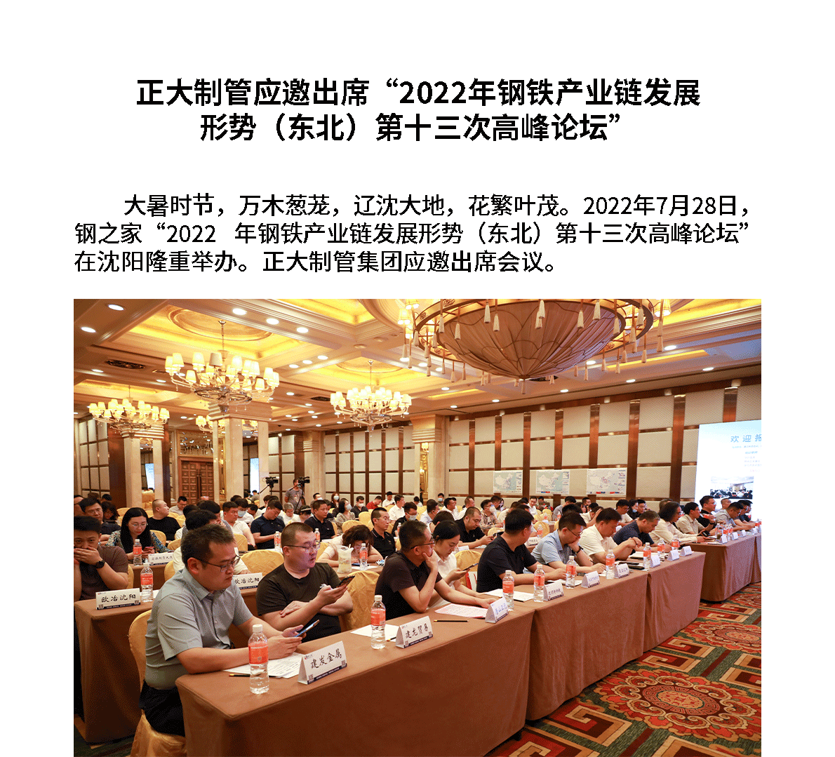 20220731174935_91248 永信贵宾会217·(中国区)有限公司 - 官方网站