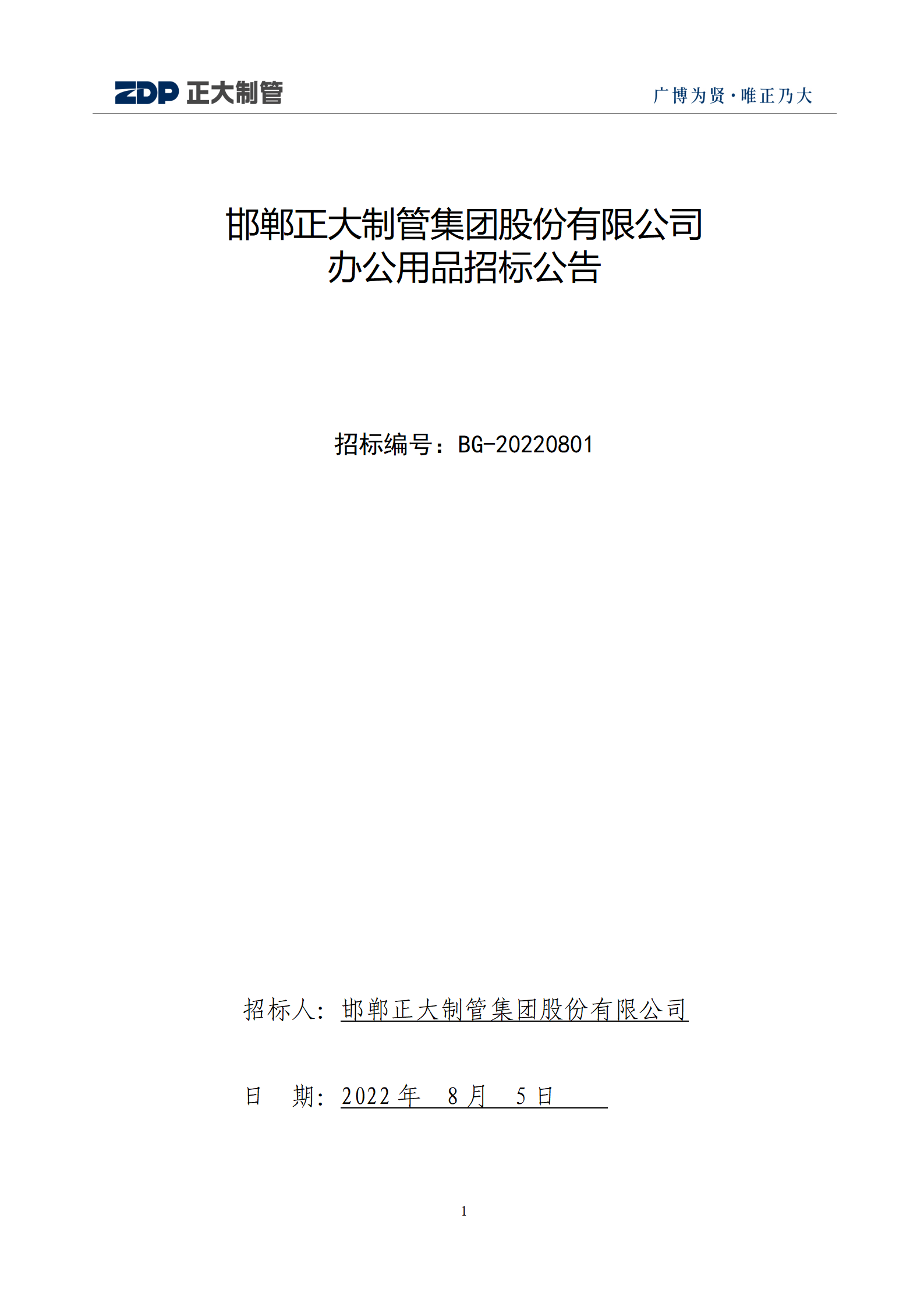 永信贵宾会217·(中国区)有限公司 - 官方网站