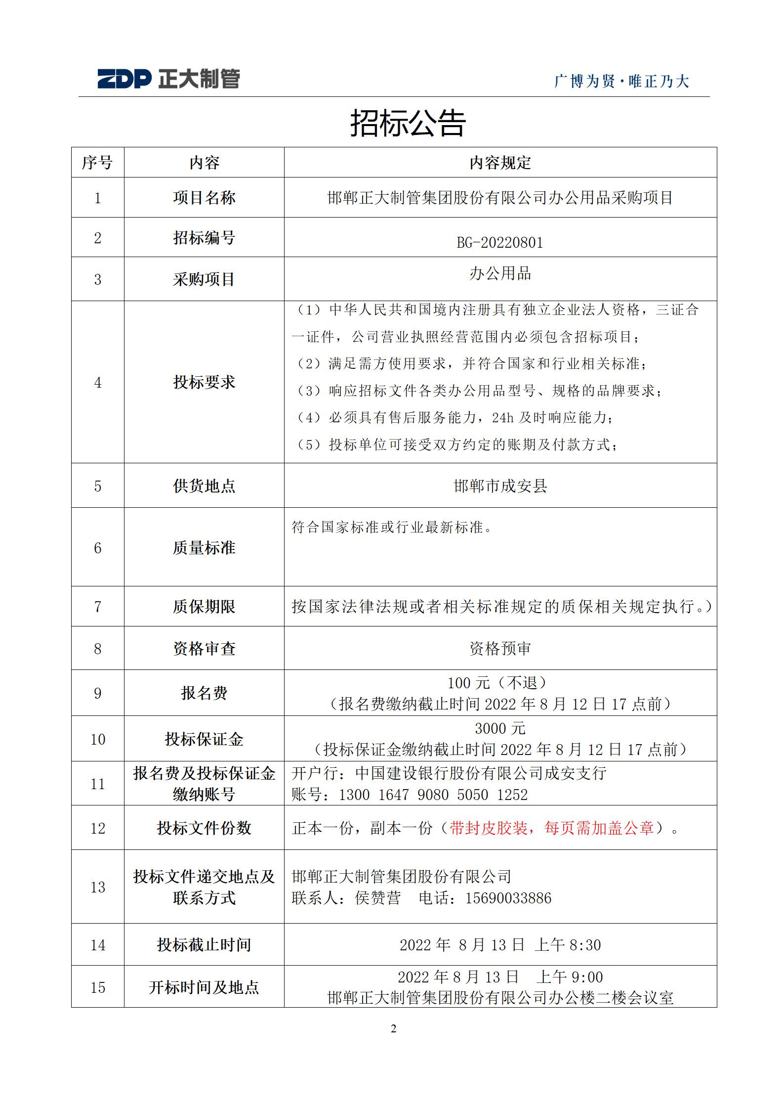 永信贵宾会217·(中国区)有限公司 - 官方网站