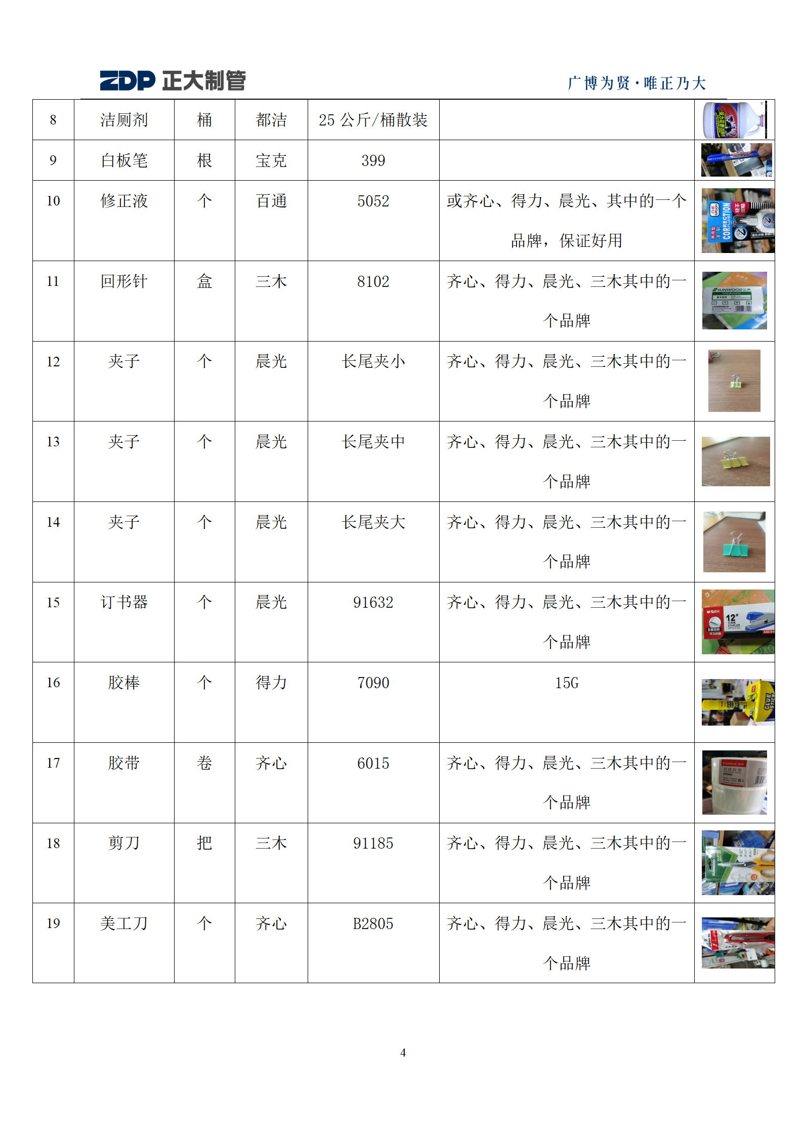 永信贵宾会217·(中国区)有限公司 - 官方网站