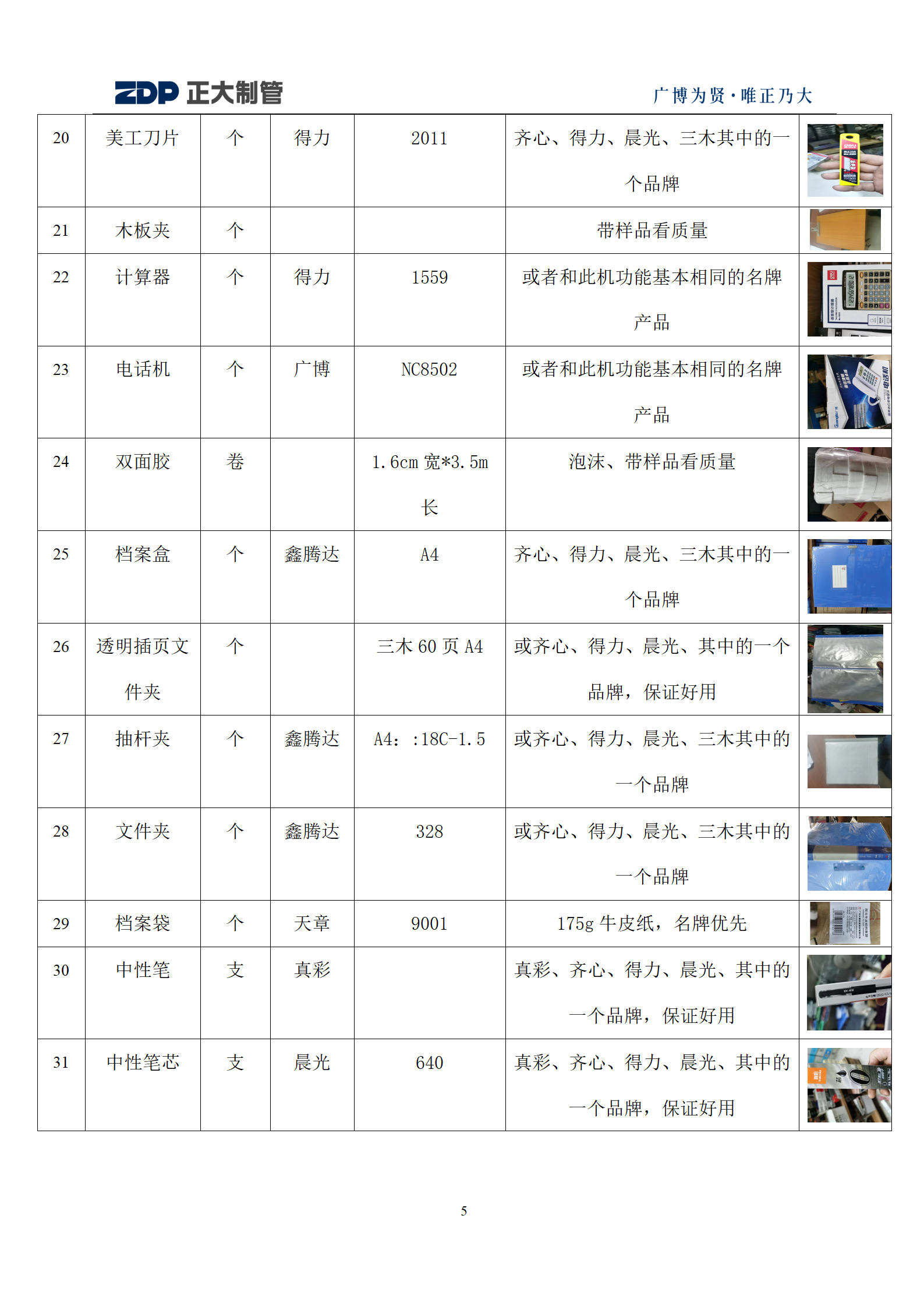 永信贵宾会217·(中国区)有限公司 - 官方网站