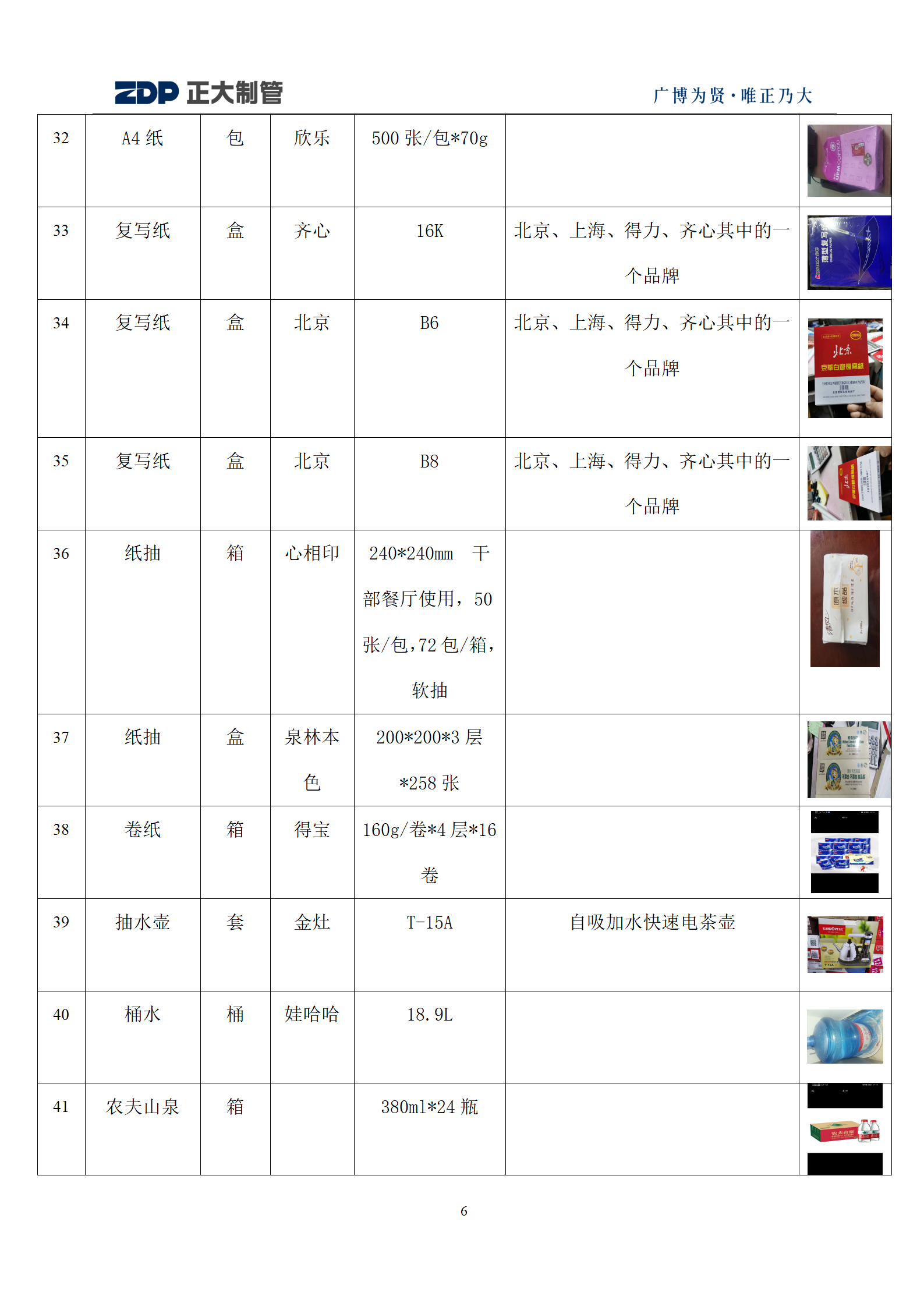 永信贵宾会217·(中国区)有限公司 - 官方网站