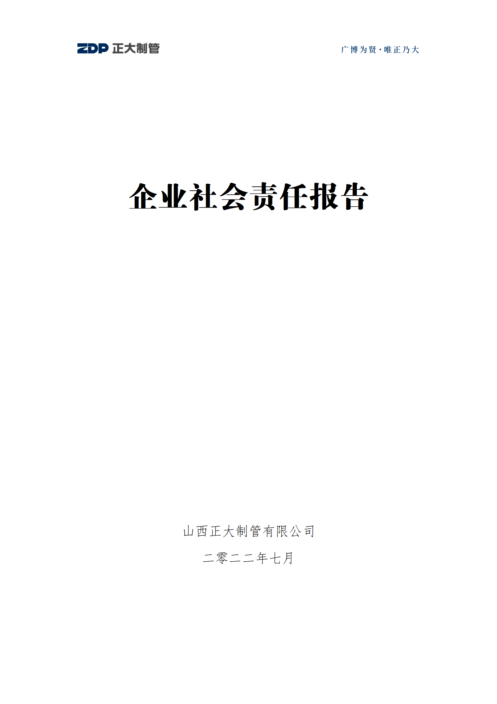 永信贵宾会217·(中国区)有限公司 - 官方网站