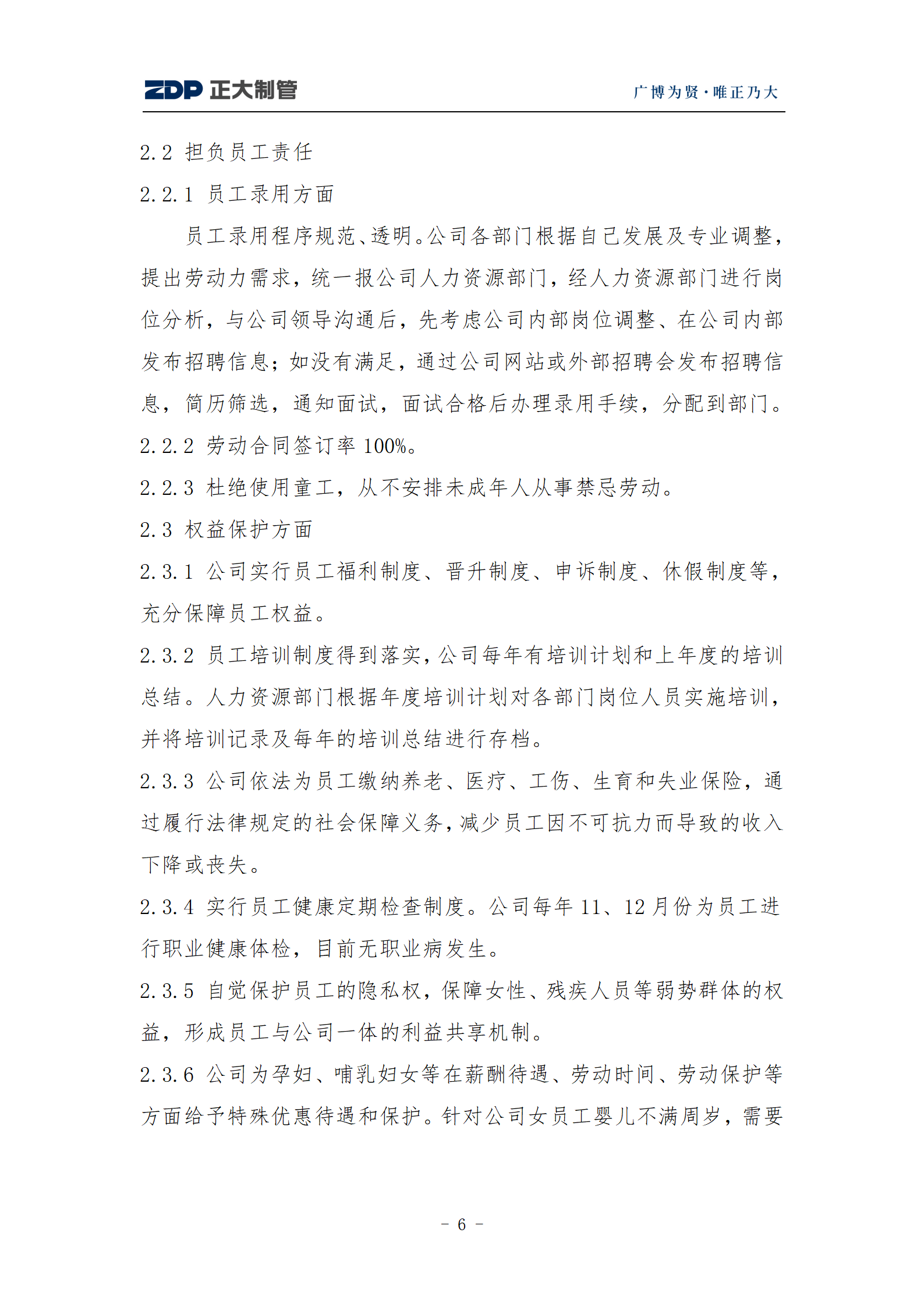 永信贵宾会217·(中国区)有限公司 - 官方网站