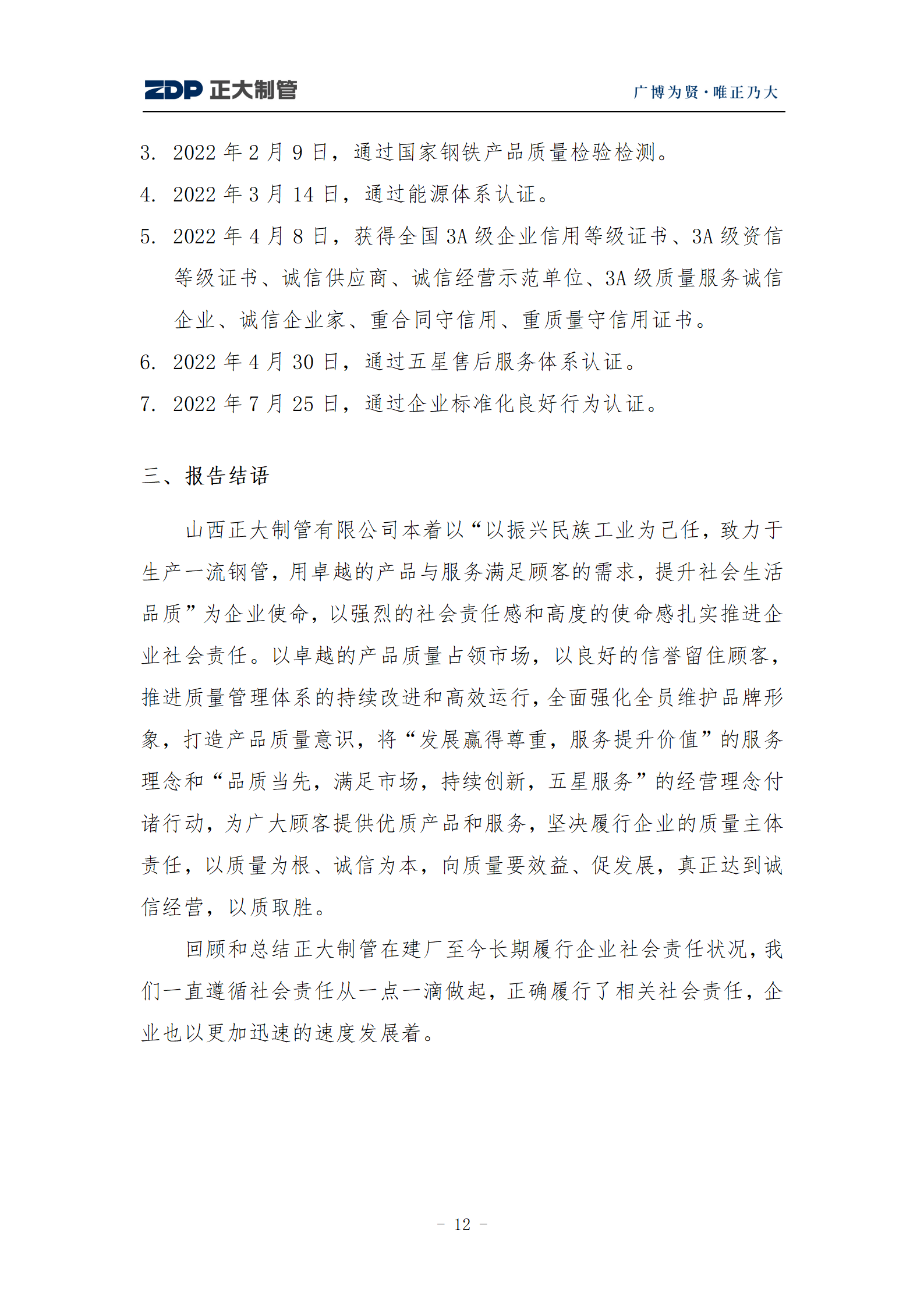 永信贵宾会217·(中国区)有限公司 - 官方网站