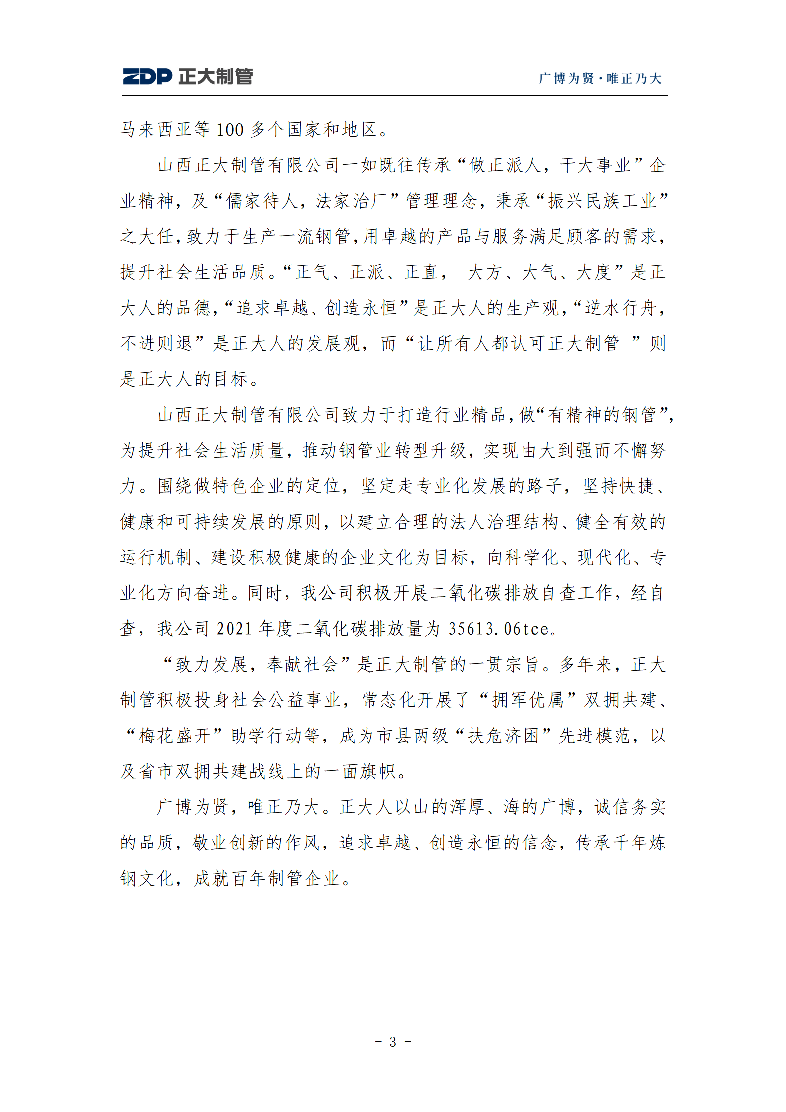永信贵宾会217·(中国区)有限公司 - 官方网站