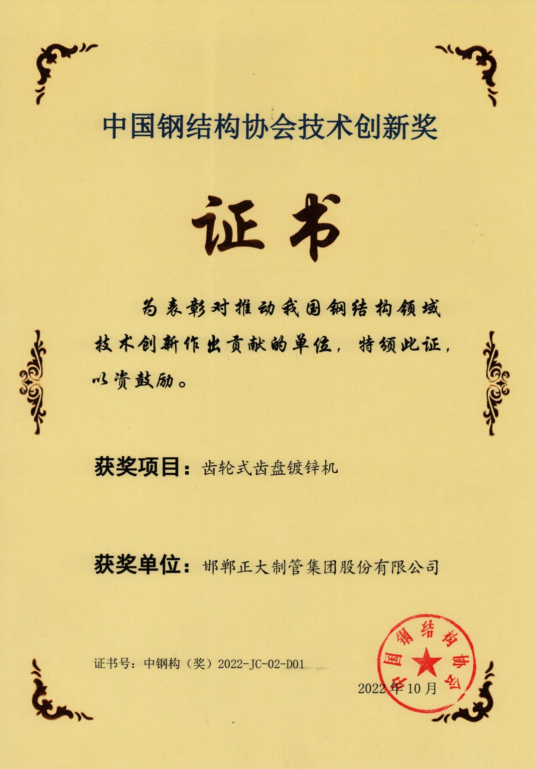 20230327162258_90254 永信贵宾会217·(中国区)有限公司 - 官方网站