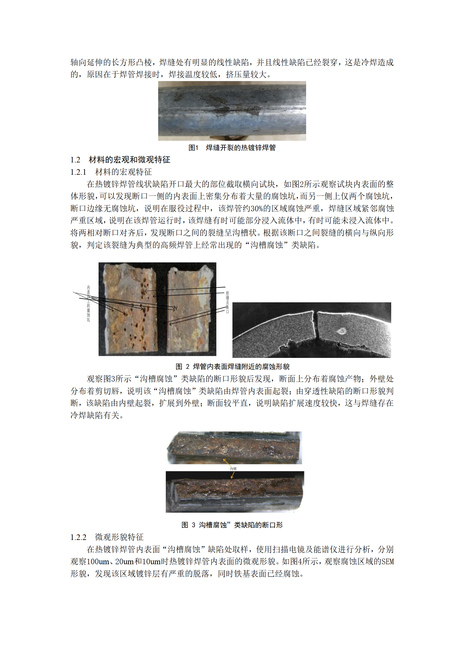 永信贵宾会217·(中国区)有限公司 - 官方网站