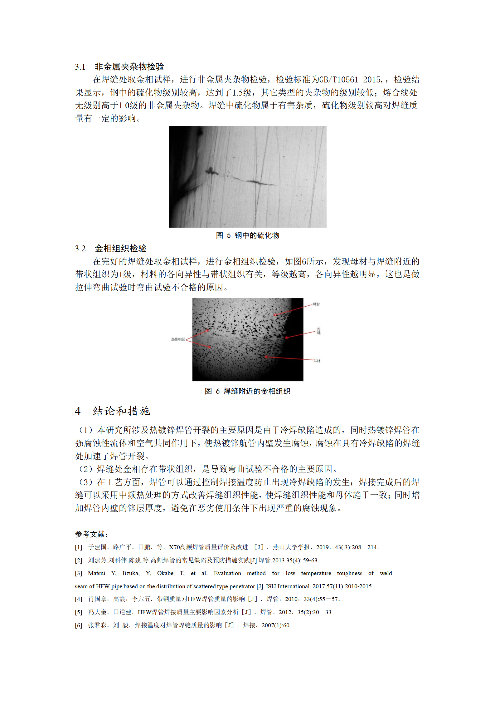 永信贵宾会217·(中国区)有限公司 - 官方网站