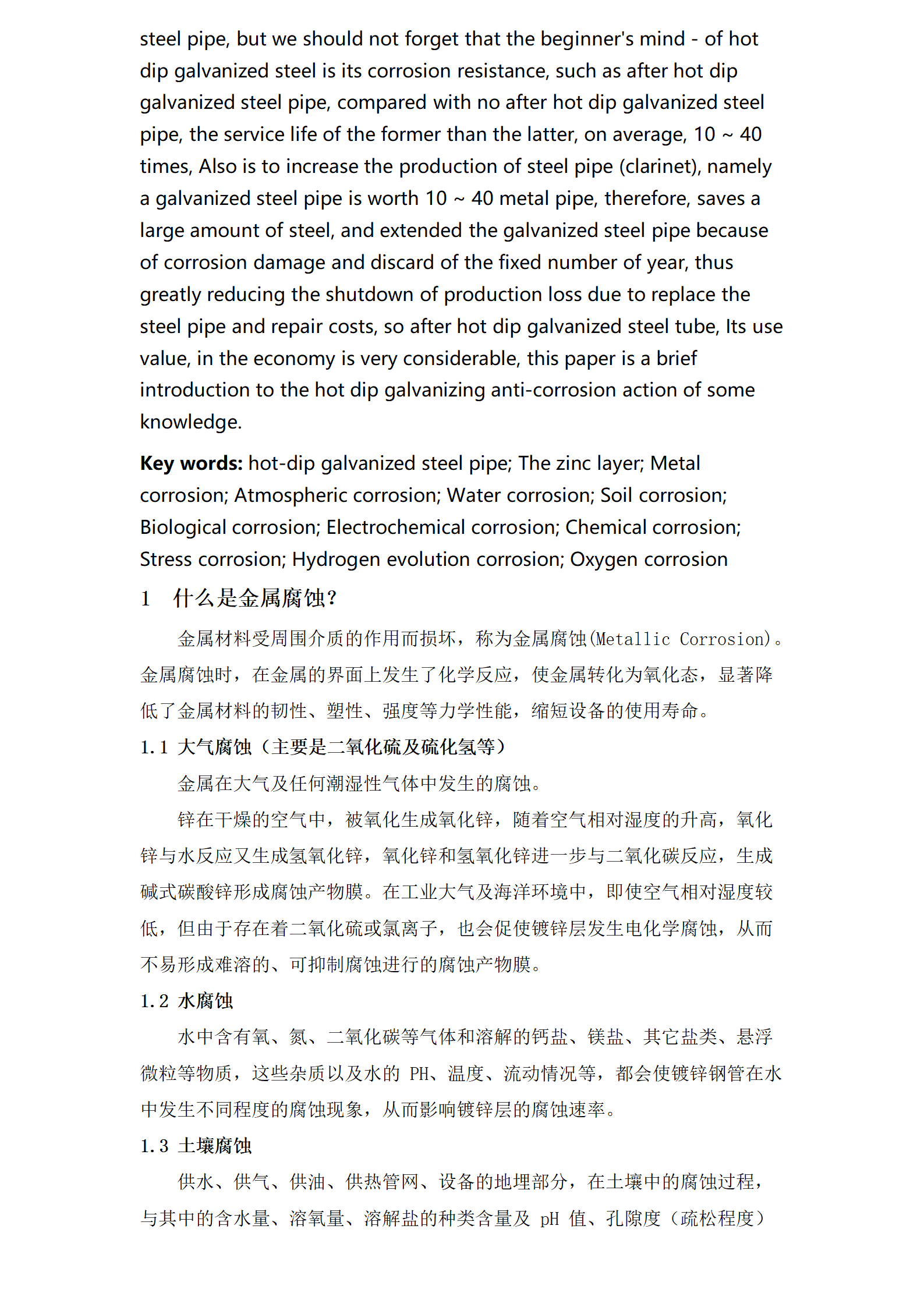永信贵宾会217·(中国区)有限公司 - 官方网站