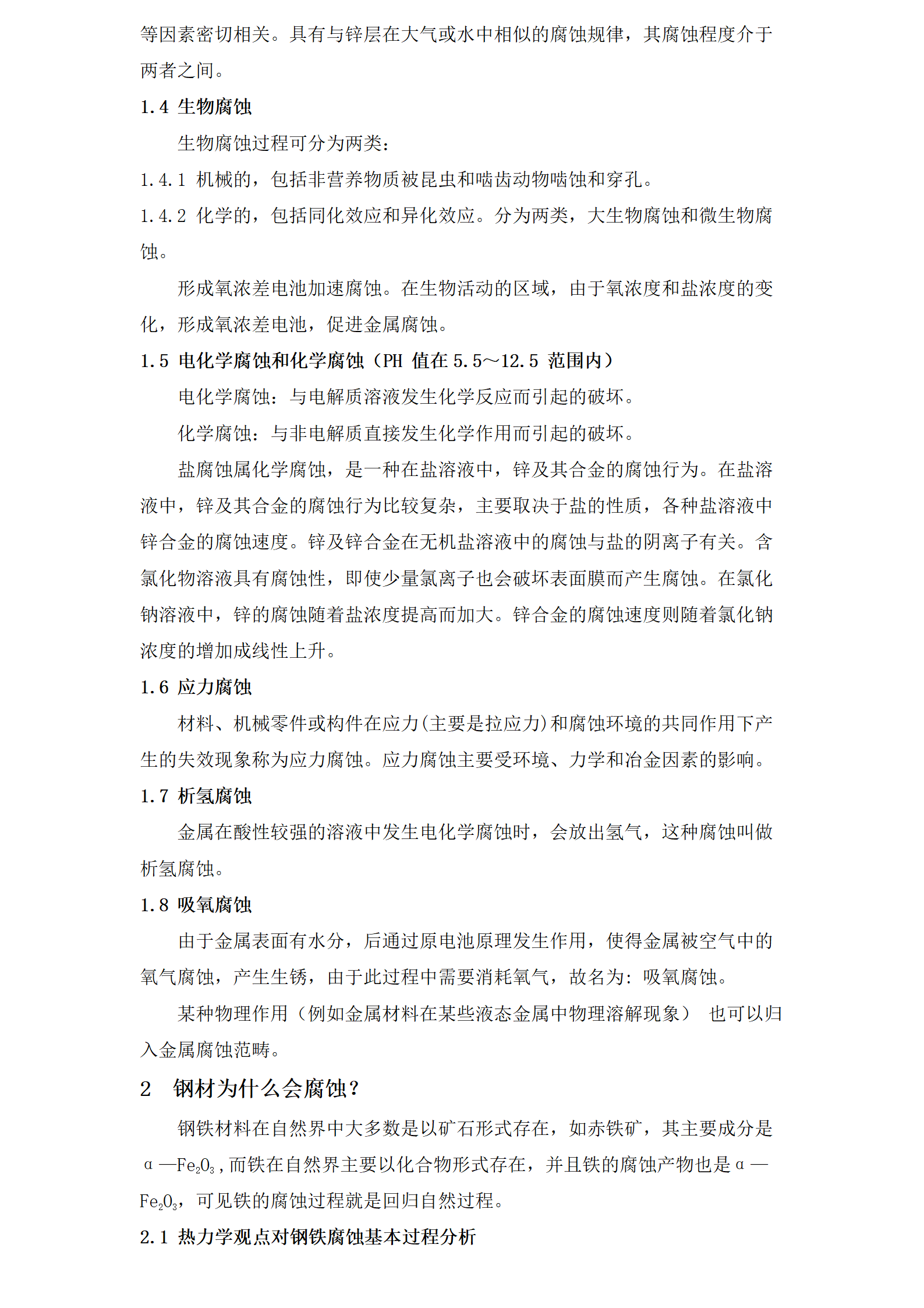 永信贵宾会217·(中国区)有限公司 - 官方网站