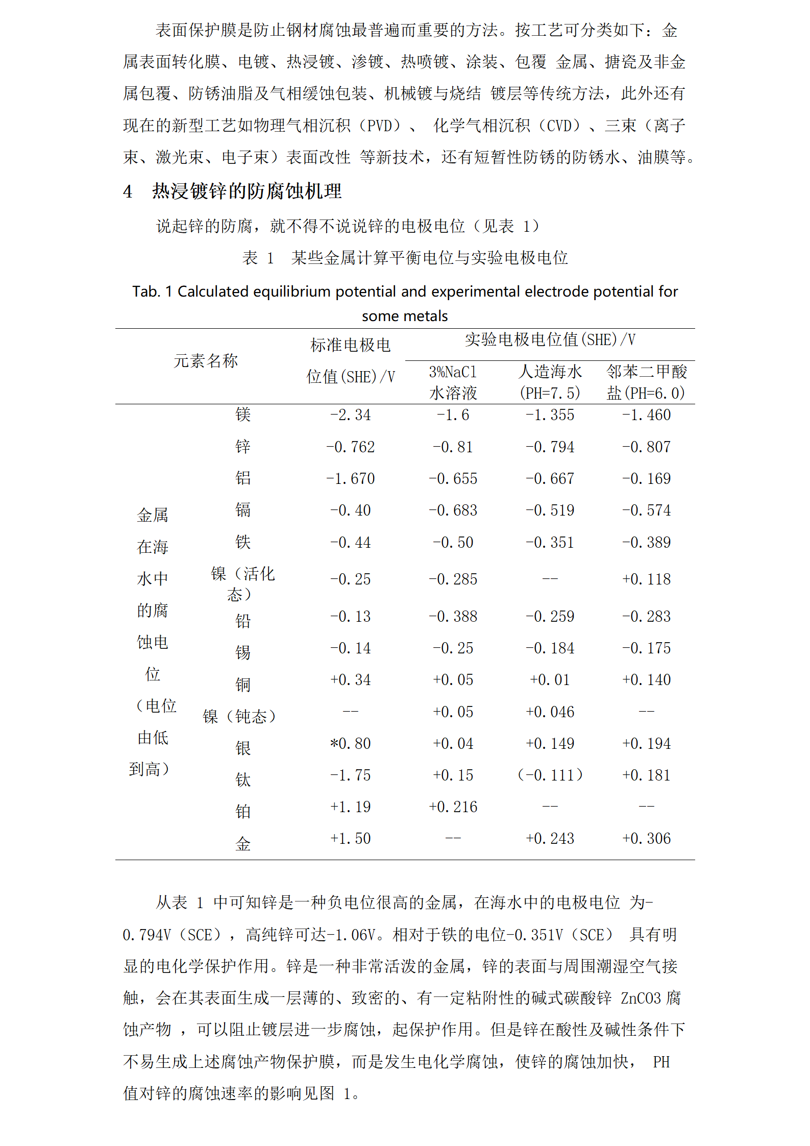 永信贵宾会217·(中国区)有限公司 - 官方网站