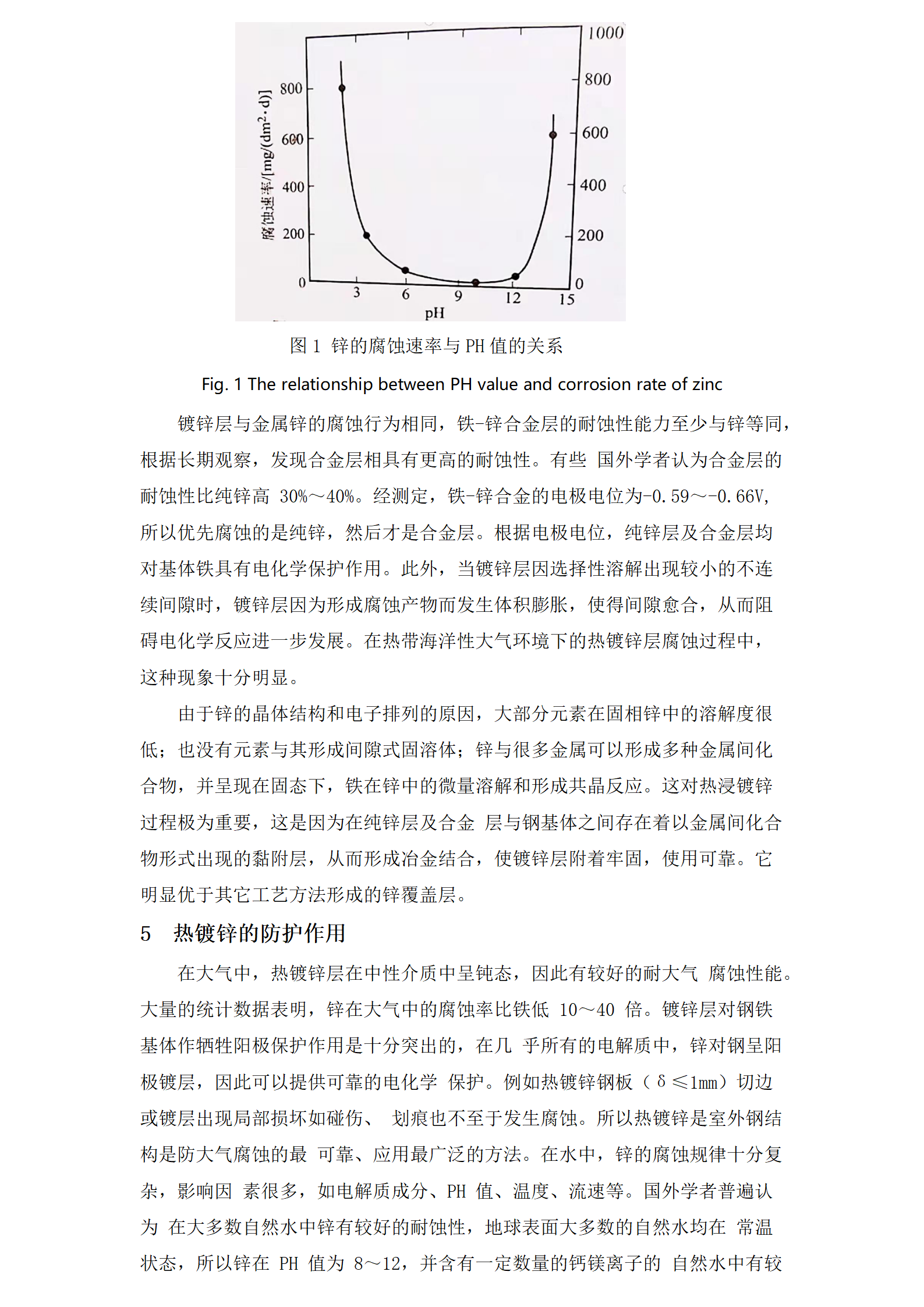 永信贵宾会217·(中国区)有限公司 - 官方网站