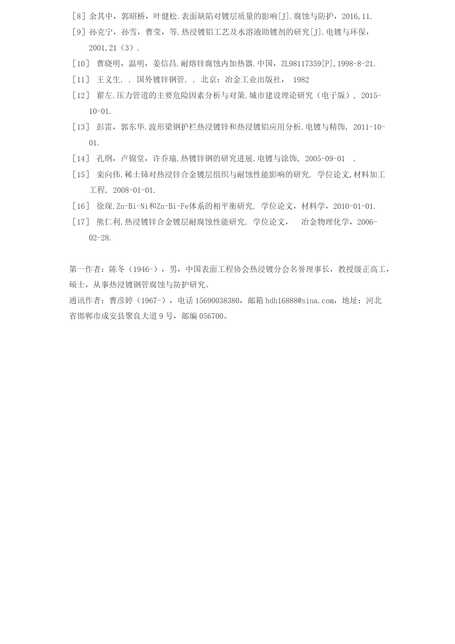 永信贵宾会217·(中国区)有限公司 - 官方网站