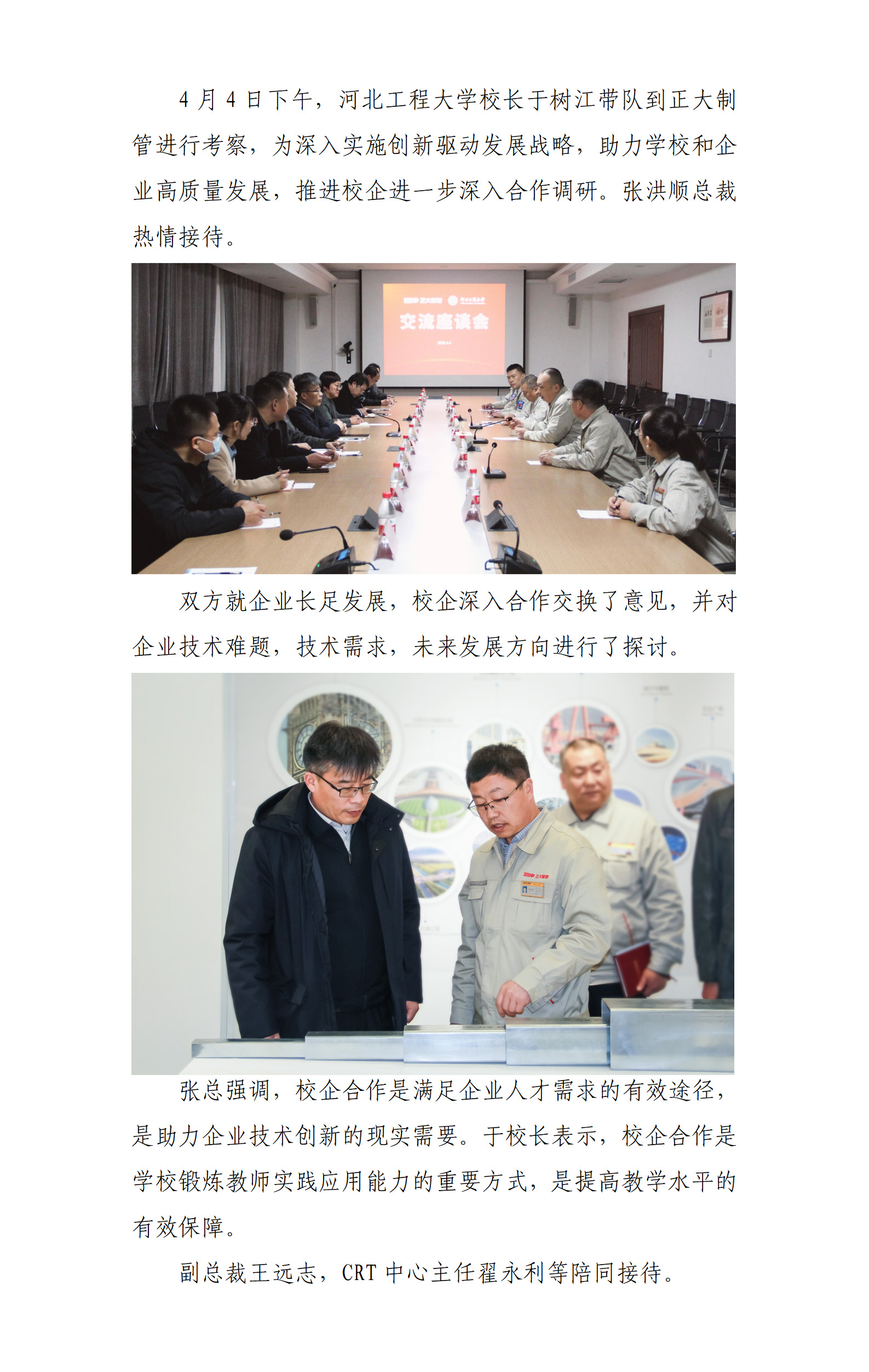 永信贵宾会217·(中国区)有限公司 - 官方网站