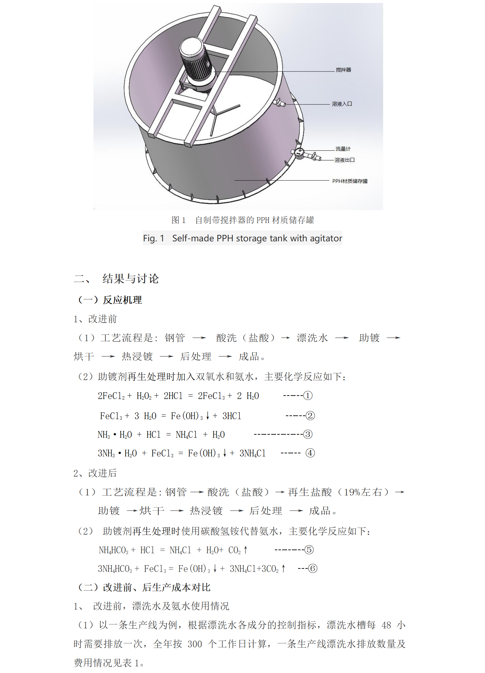 永信贵宾会217·(中国区)有限公司 - 官方网站